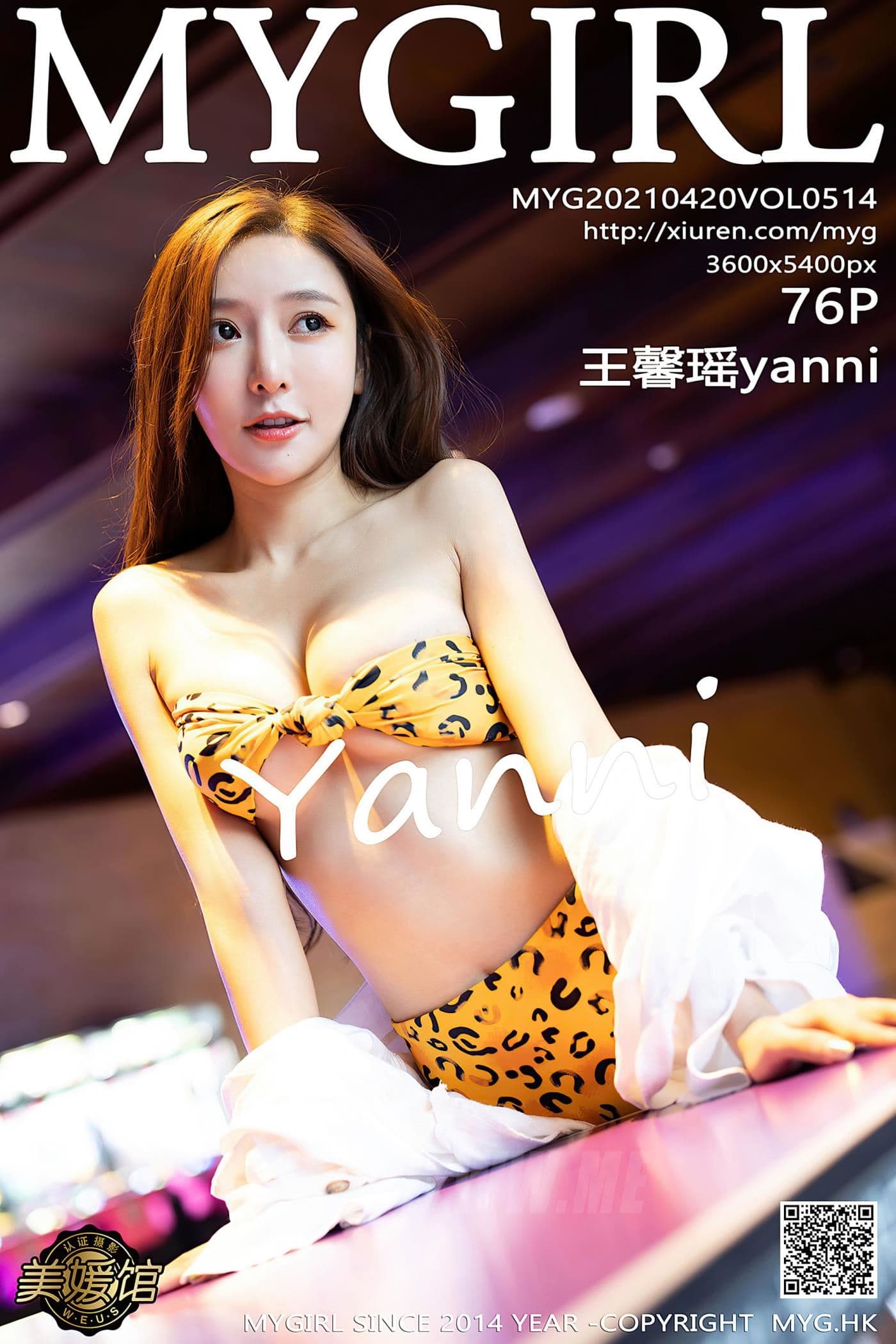 MyGirl美媛馆 VOL.514 王馨瑶yanni 草地 外拍
