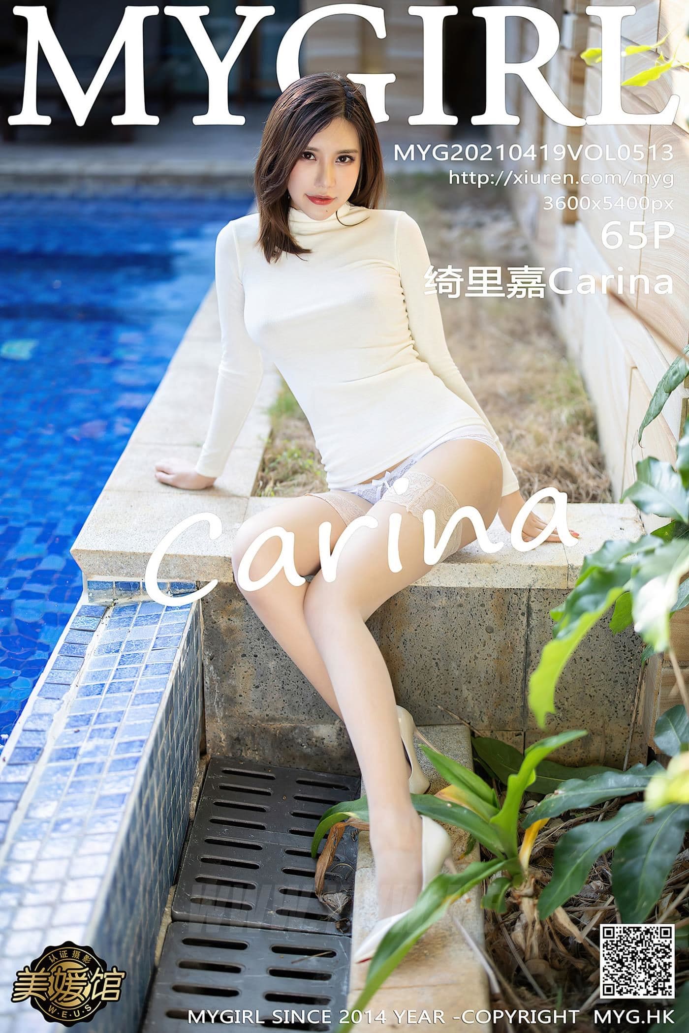 MyGirl美媛馆 VOL.513 绮里嘉Carina 泳池 湿身