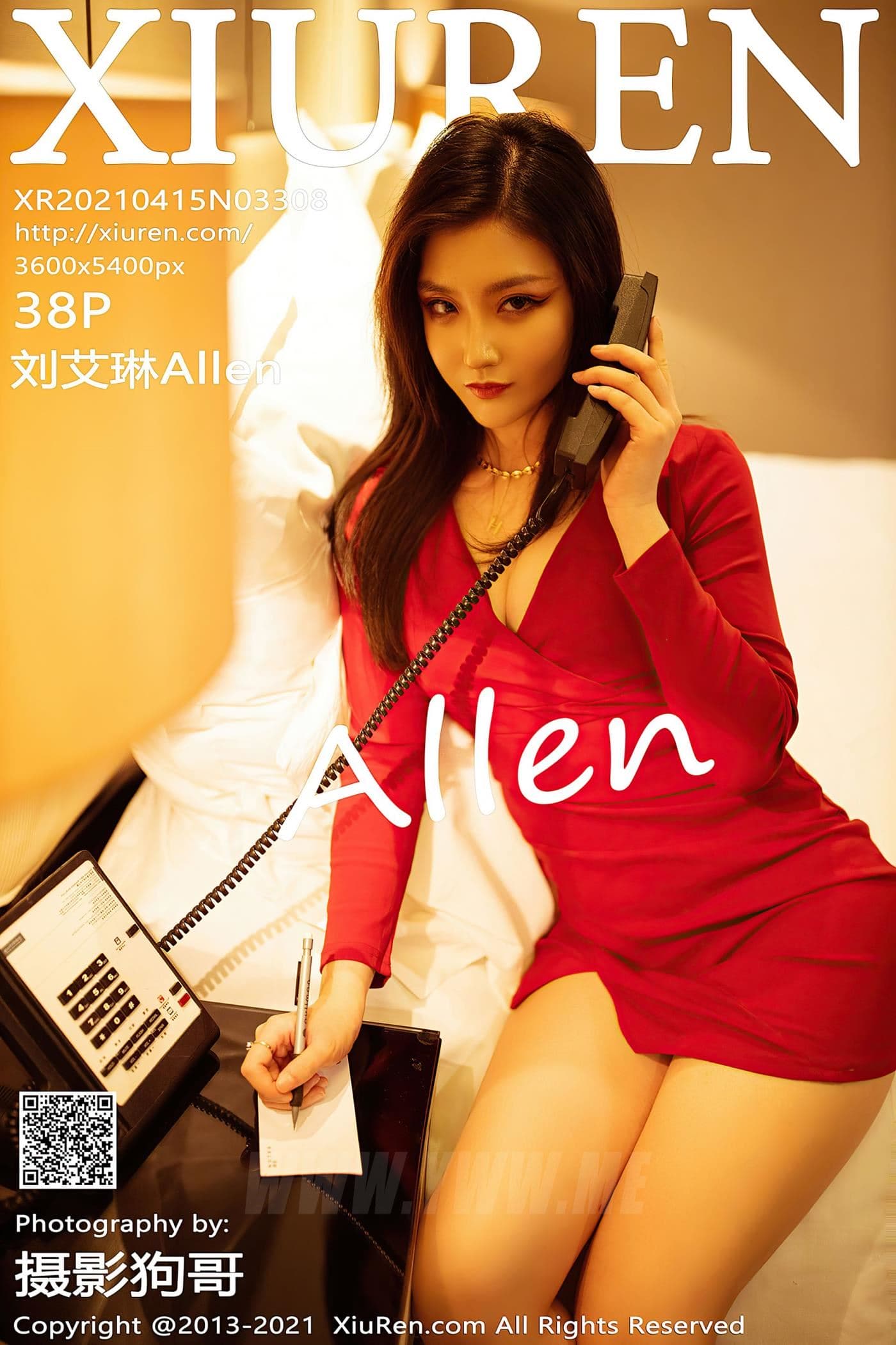 XiuRen秀人网 No.3308 刘艾琳Allen 凤眼 美腿