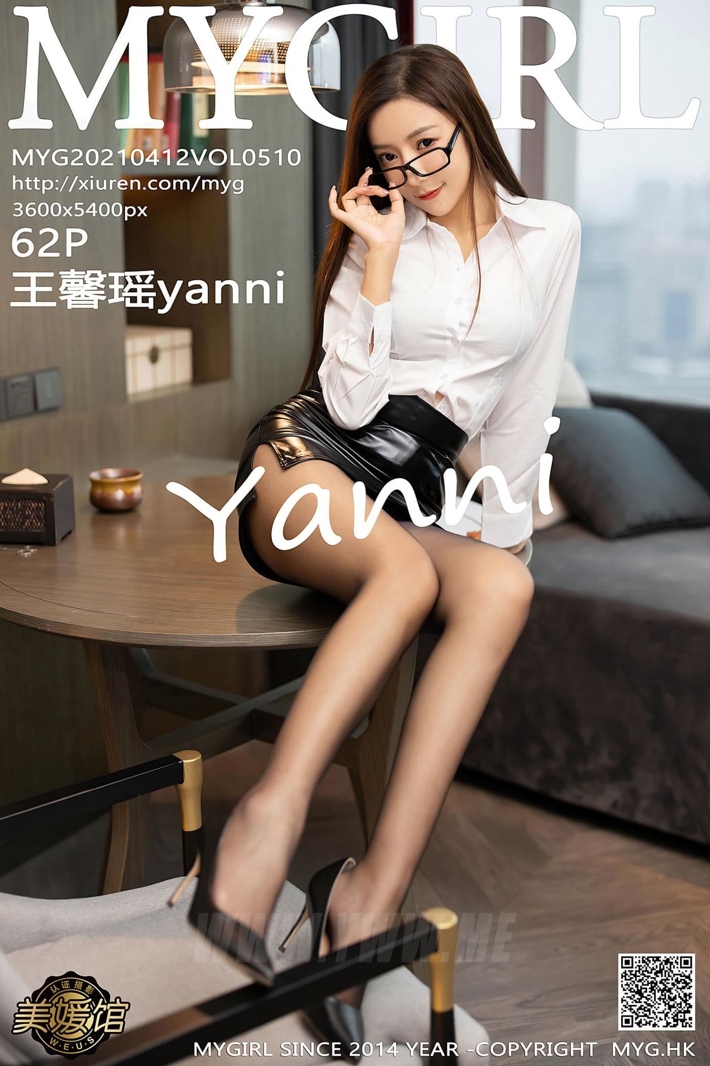 MyGirl美媛馆 VOL.510 王馨瑶yanni 皮裙 黑丝