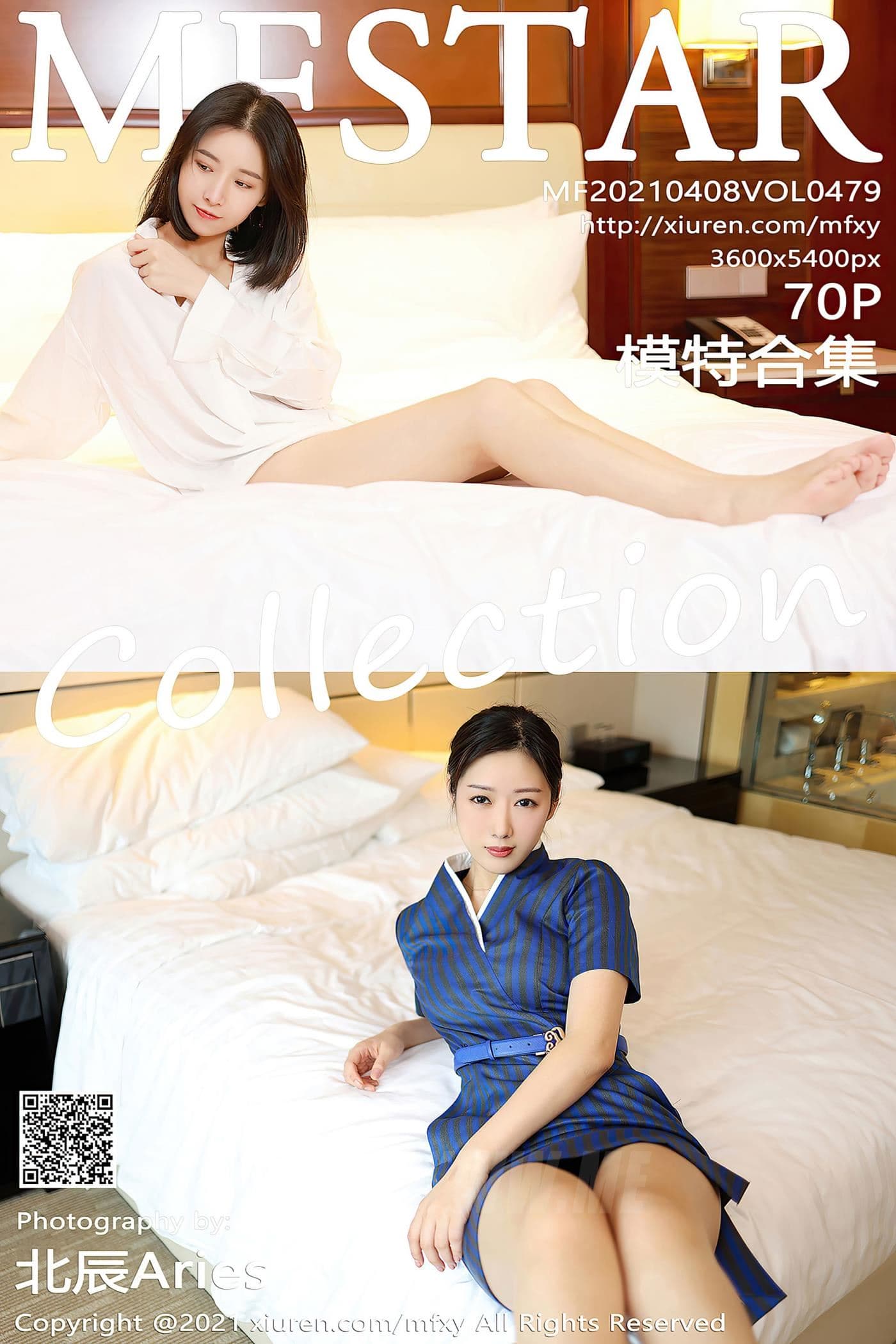 MFStar模范学院 VOL.479 模特合集 制服 清纯