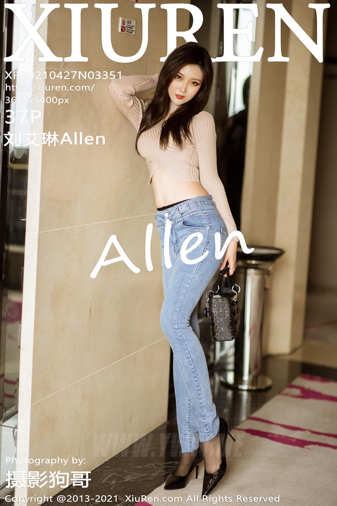 XiuRen秀人网 No.3351 刘艾琳Allen 内衣