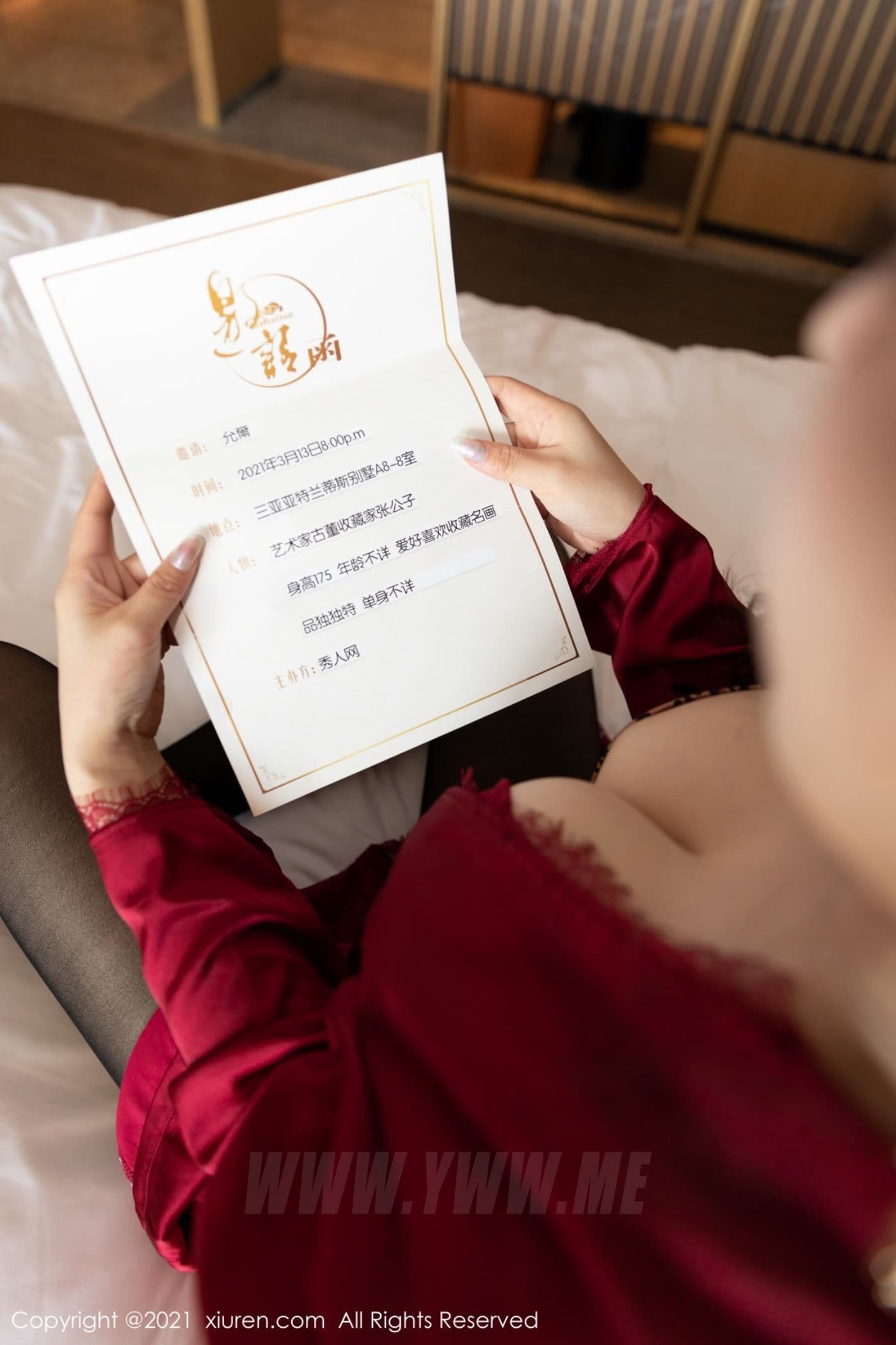 XiuRen秀人网 No.3347 允爾 情趣 剧情