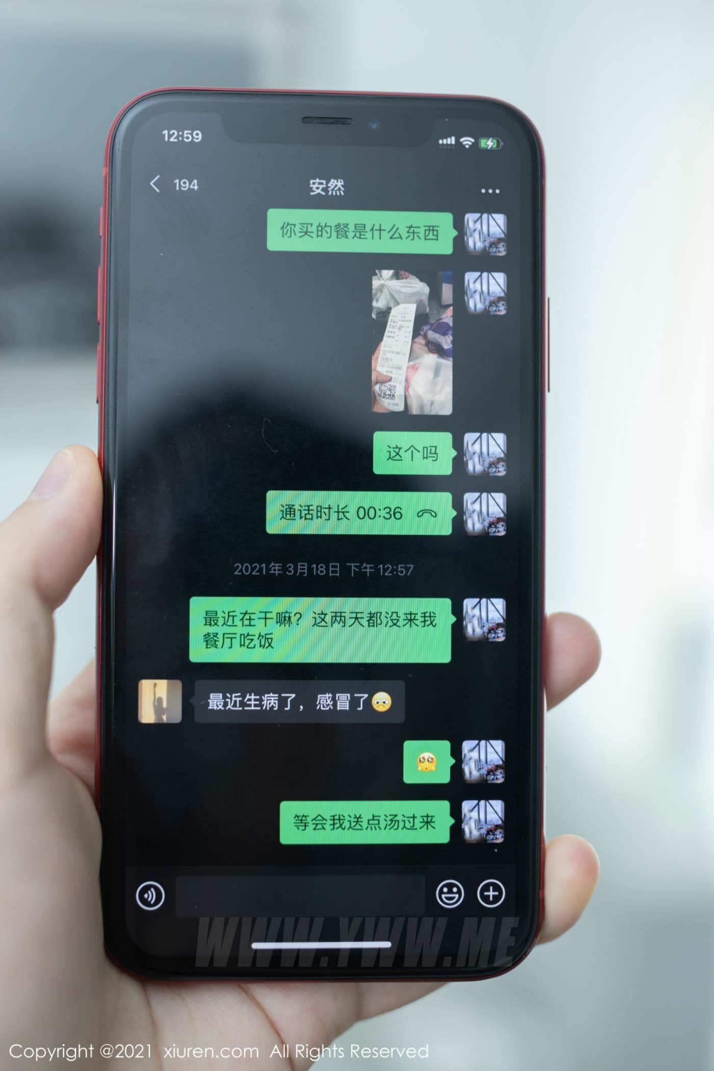 XiuRen秀人网 No.3328 安然Maleah 剧情