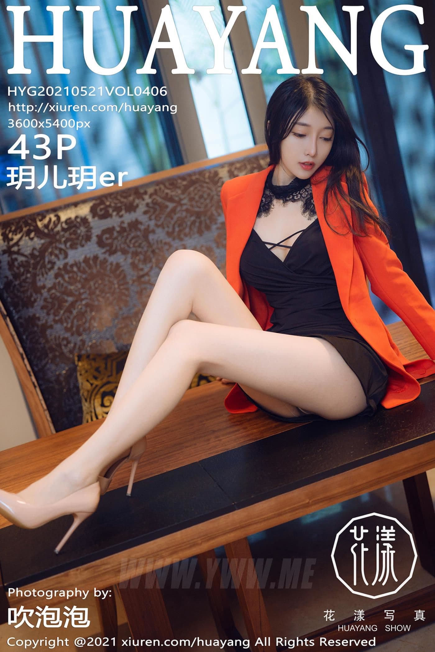 HuaYang花漾 VOL.406 玥儿玥er 丝袜 美腿
