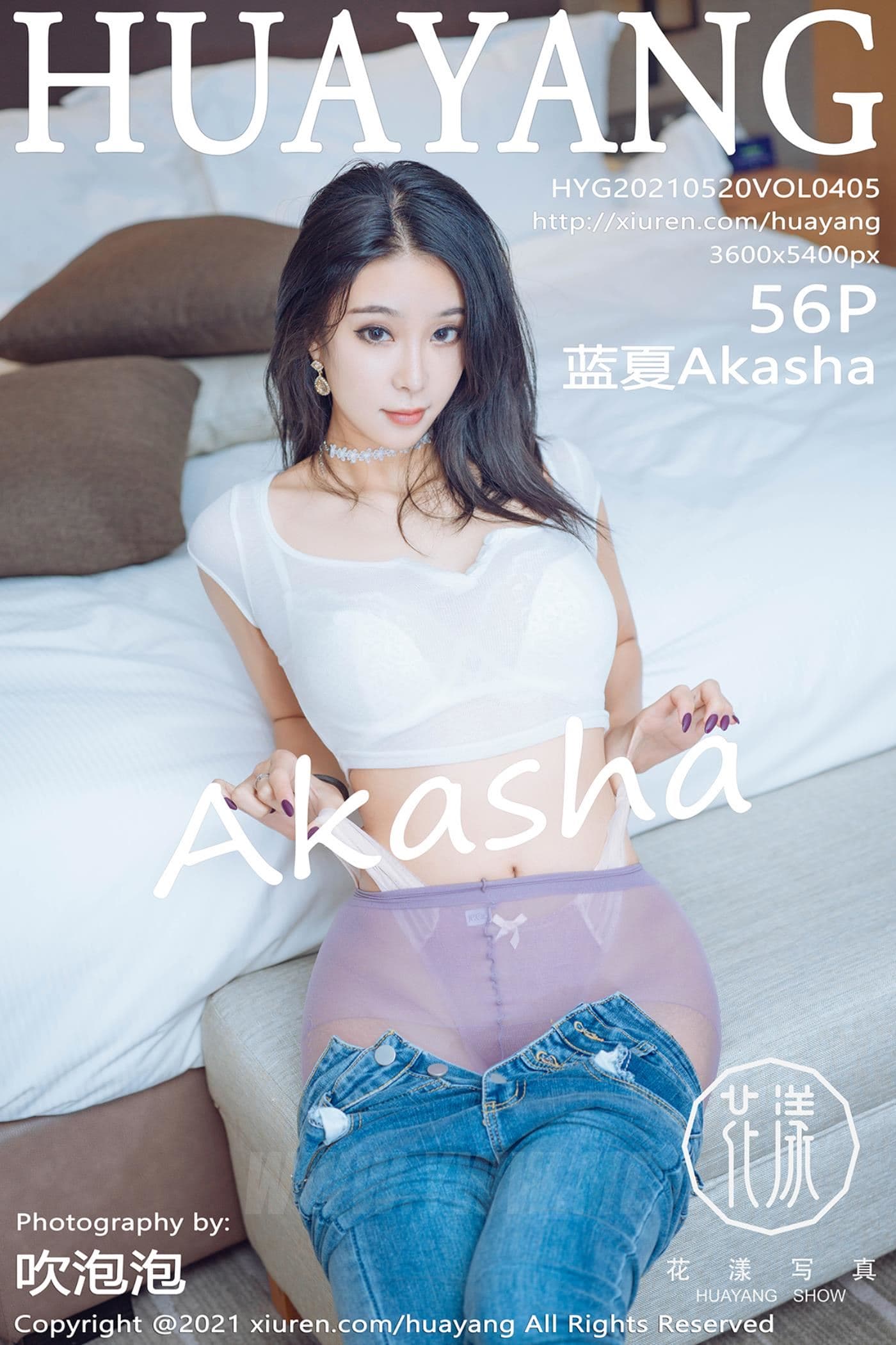 HuaYang花漾 VOL.405 蓝夏Akasha 丝袜
