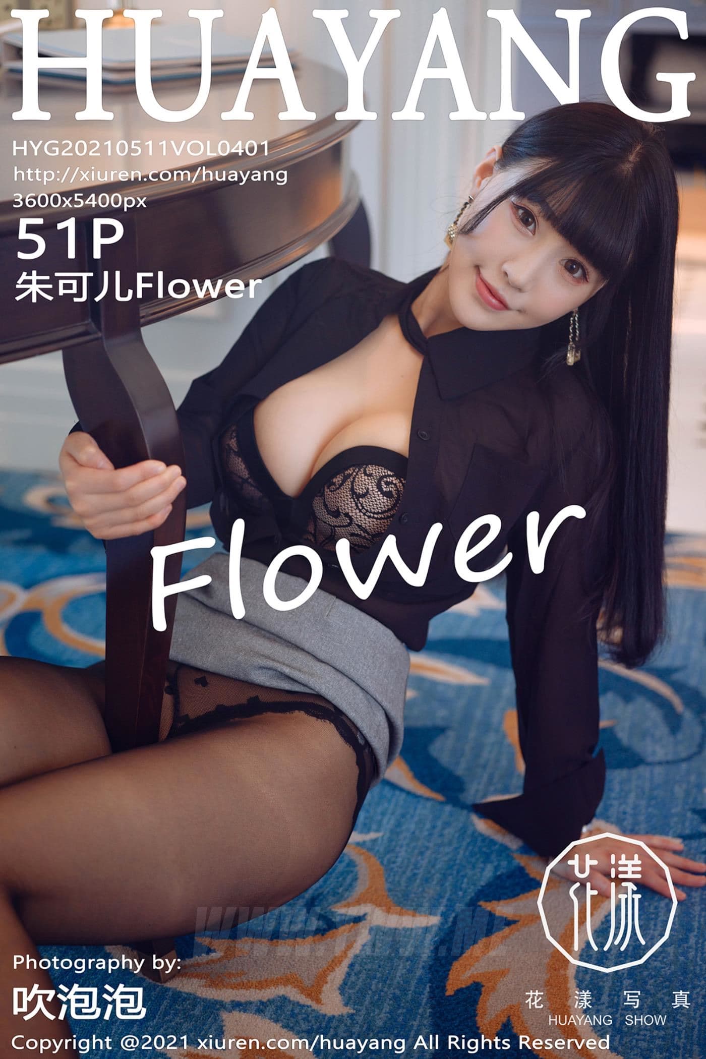 HuaYang花漾 VOL.401 朱可儿Flower 情趣内衣
