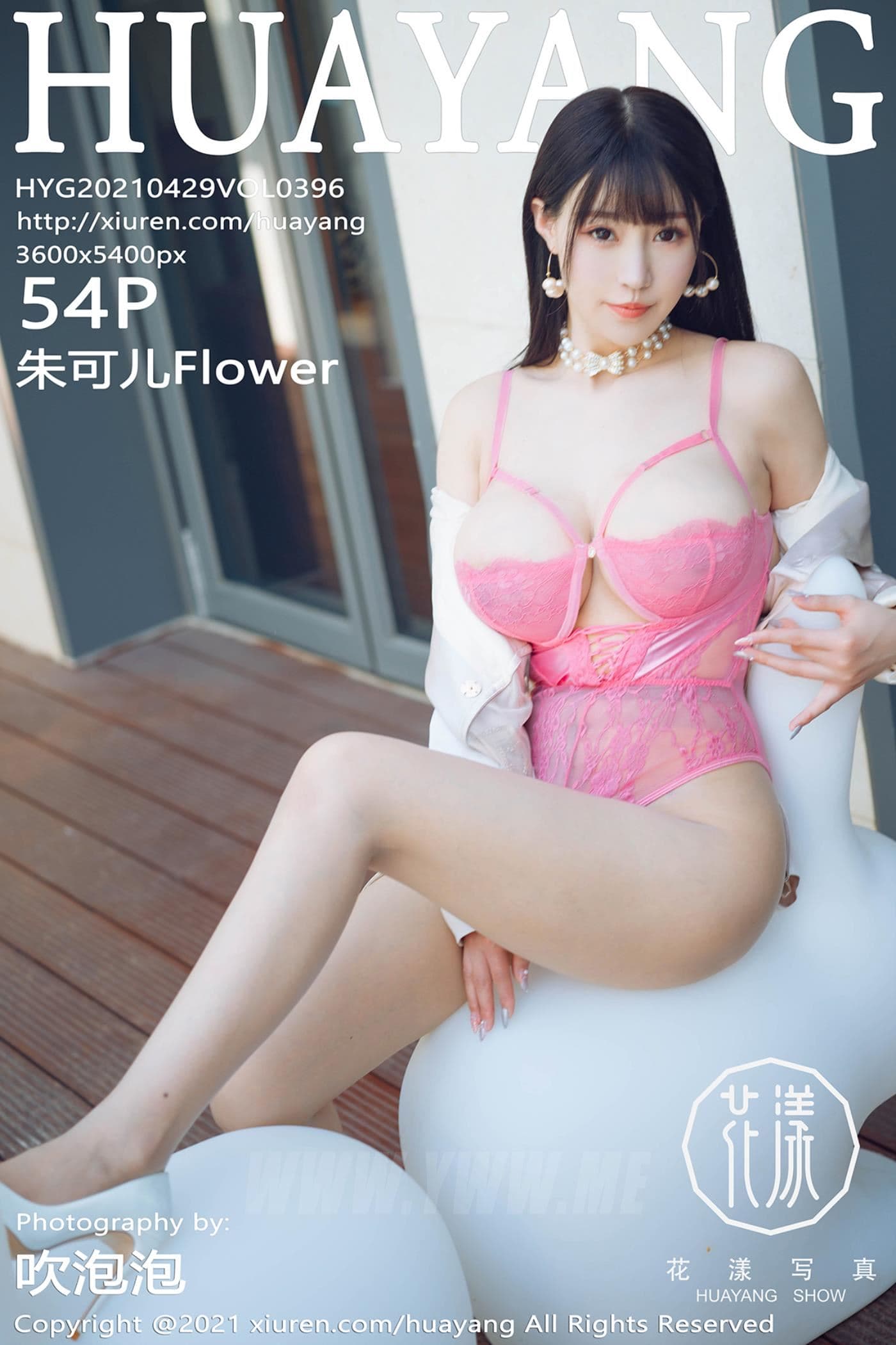 HuaYang花漾 VOL.396 朱可儿Flower 美胸 高跟鞋