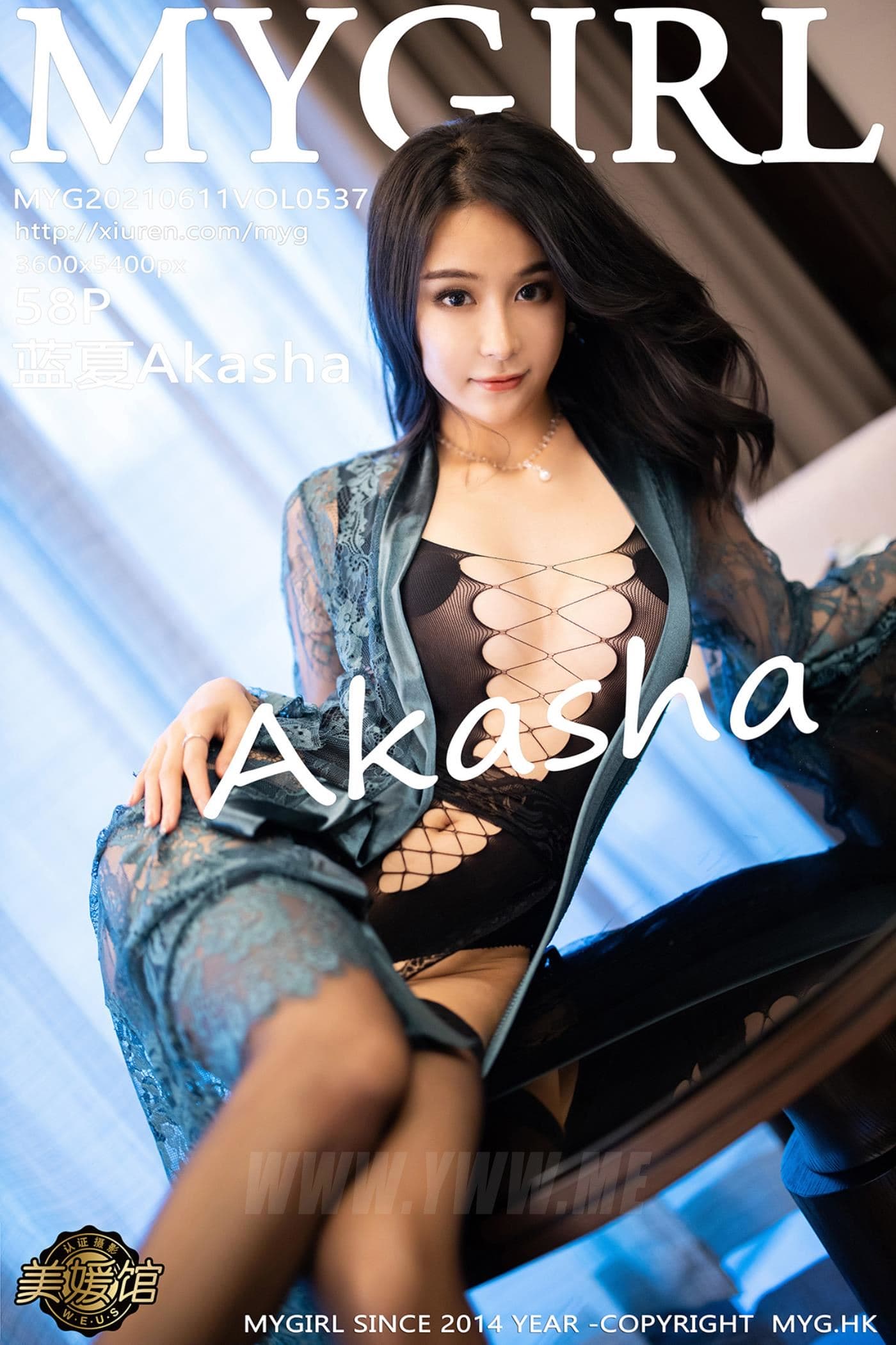 MyGirl美媛馆 VOL.537 蓝夏Akasha 吊袜