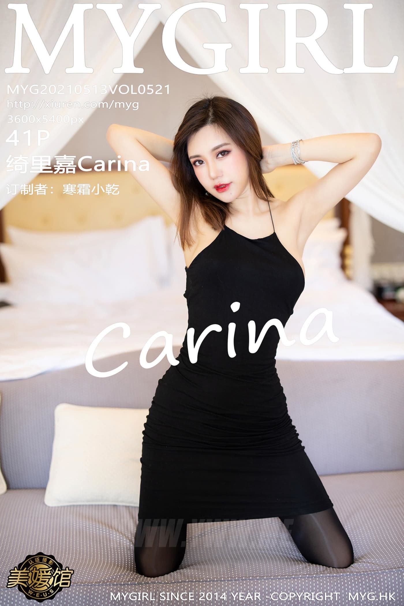 MyGirl美媛馆 VOL.521 绮里嘉Carina 黑丝 美腿