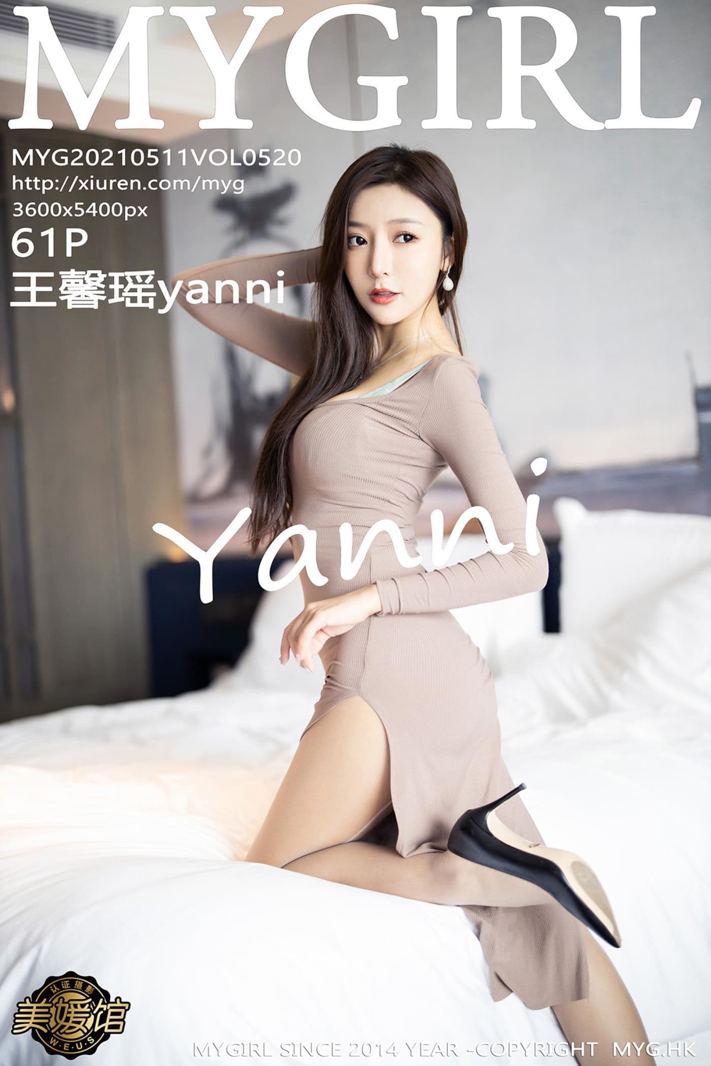 MyGirl美媛馆 VOL.520 王馨瑶yanni 美腿 长裙