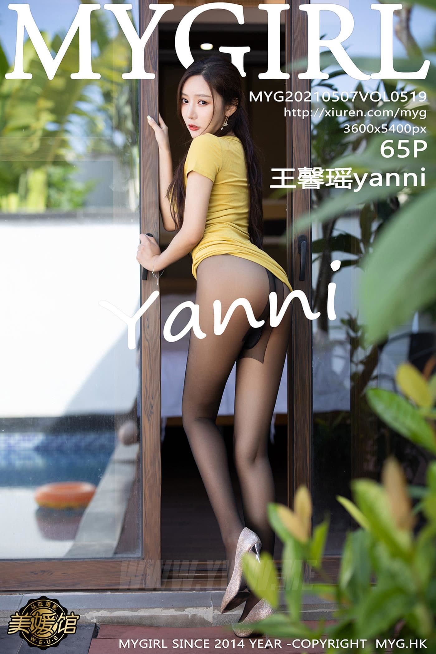 MyGirl美媛馆 VOL.519 王馨瑶yanni 心愿旅拍