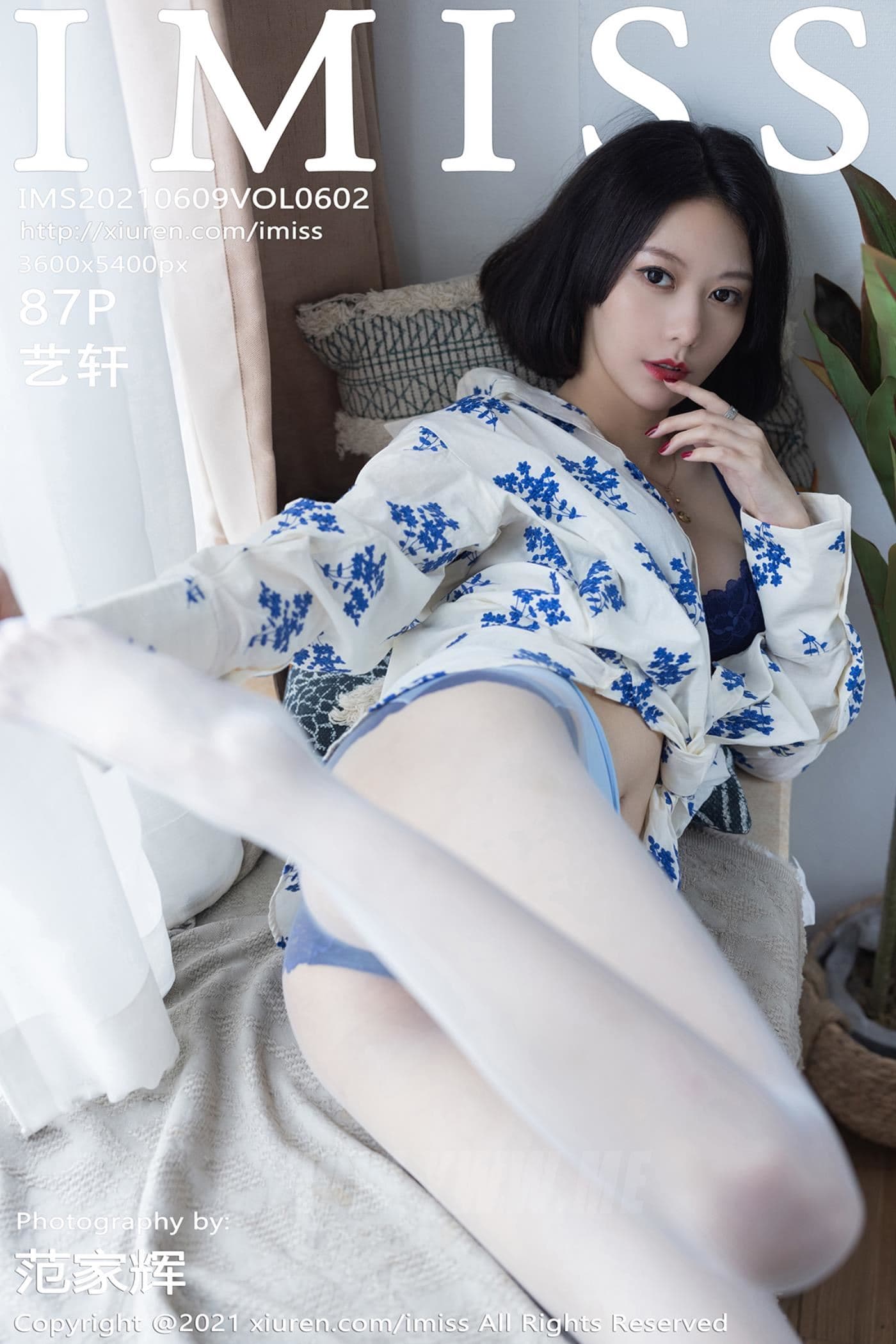 IMISS爱蜜社 VOL.602 艺轩 美腿丝袜