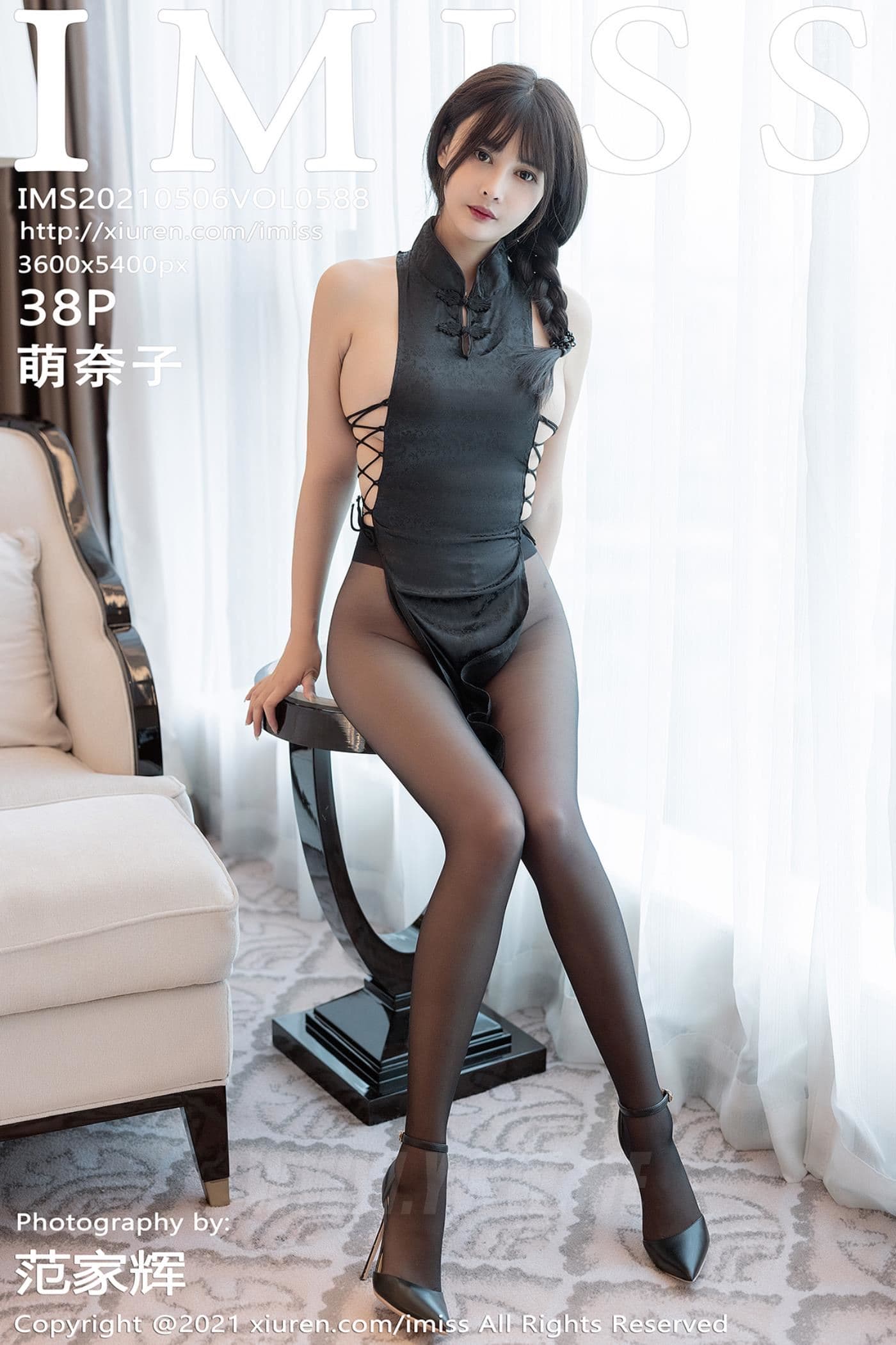 IMISS爱蜜社 VOL.588 萌奈子 开衩 美腿