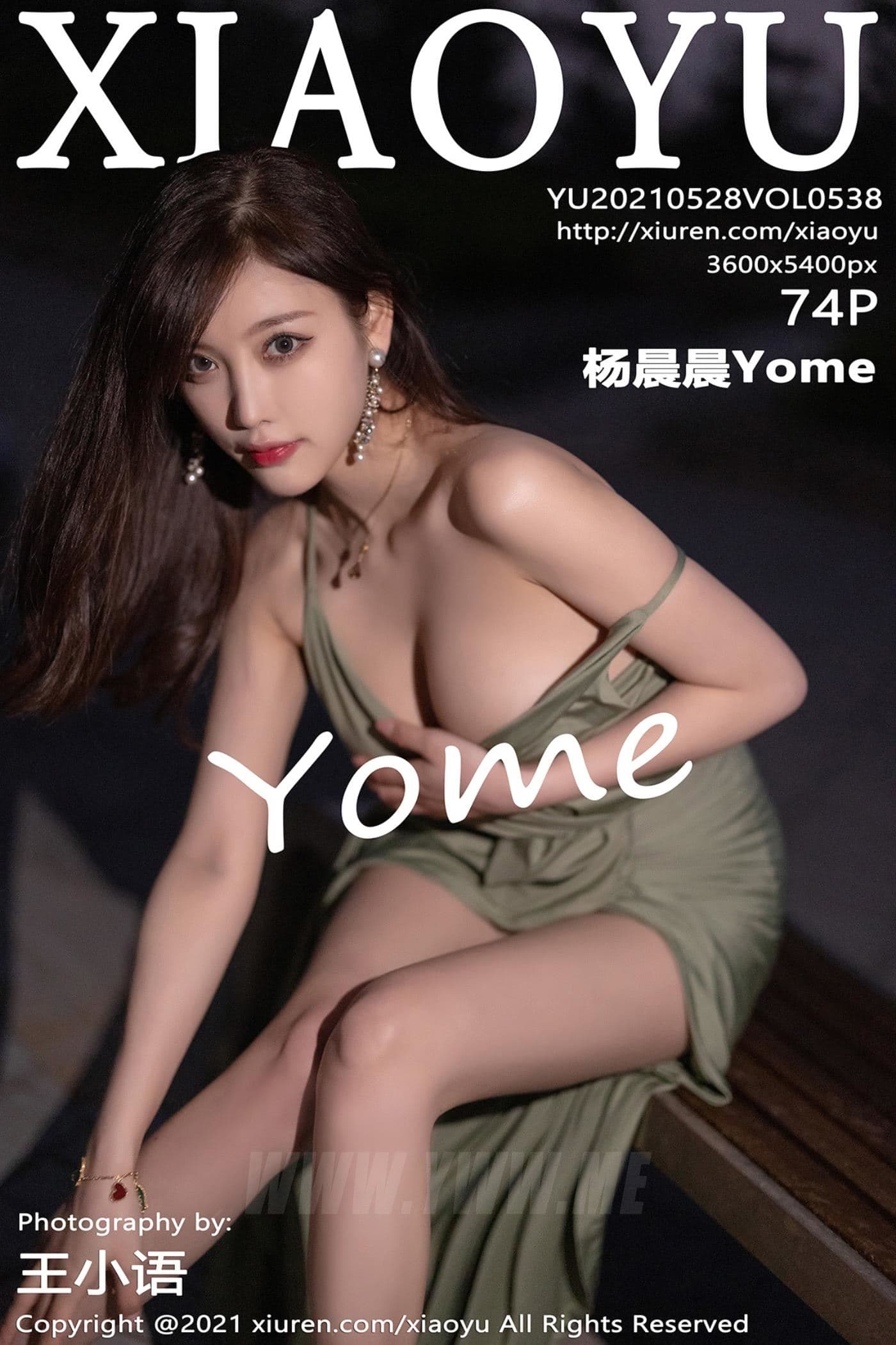 XIAOYU语画界 VOL.538 杨晨晨Yome 外拍