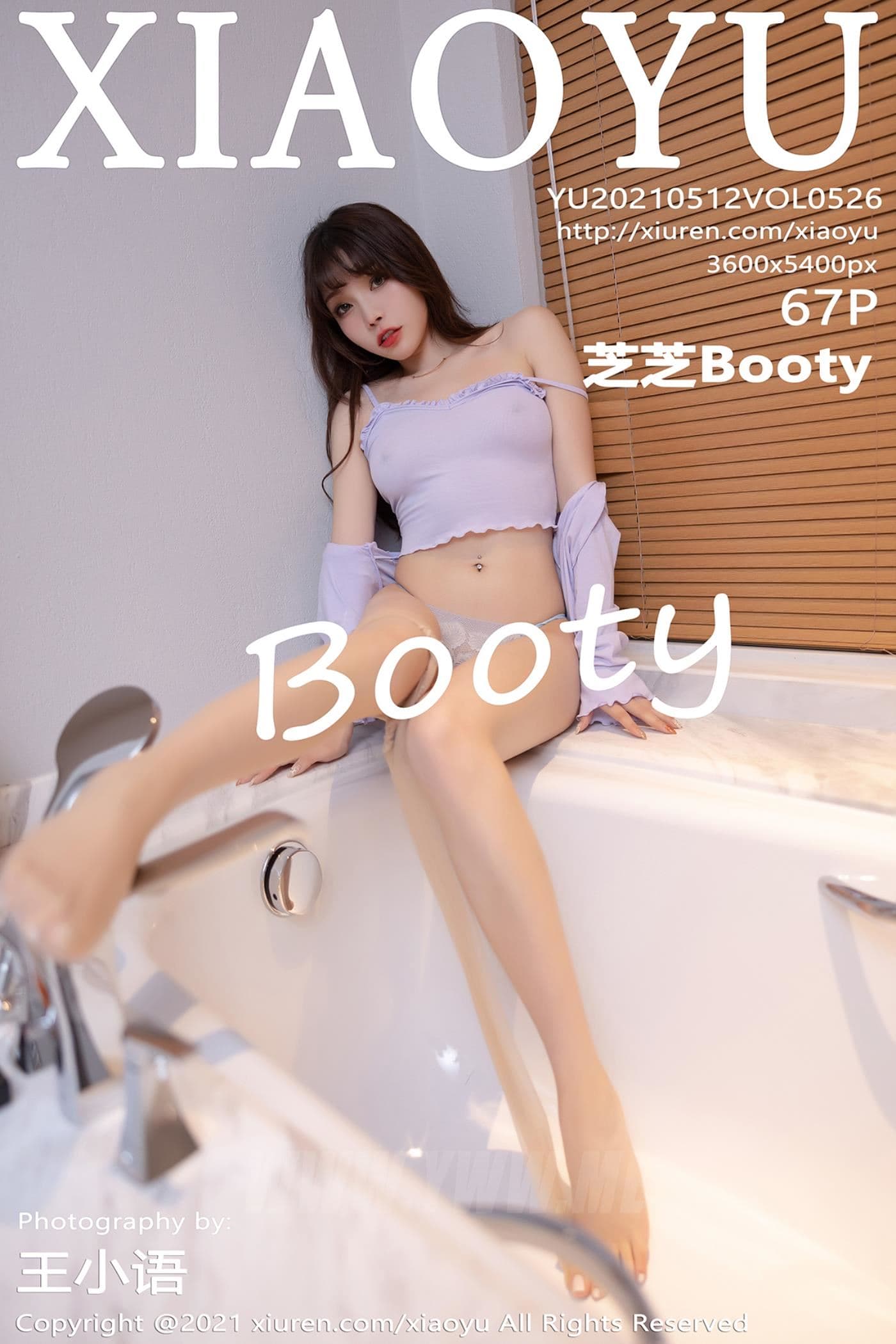 XIAOYU语画界 VOL.526 芝芝Booty 丝袜 美臀