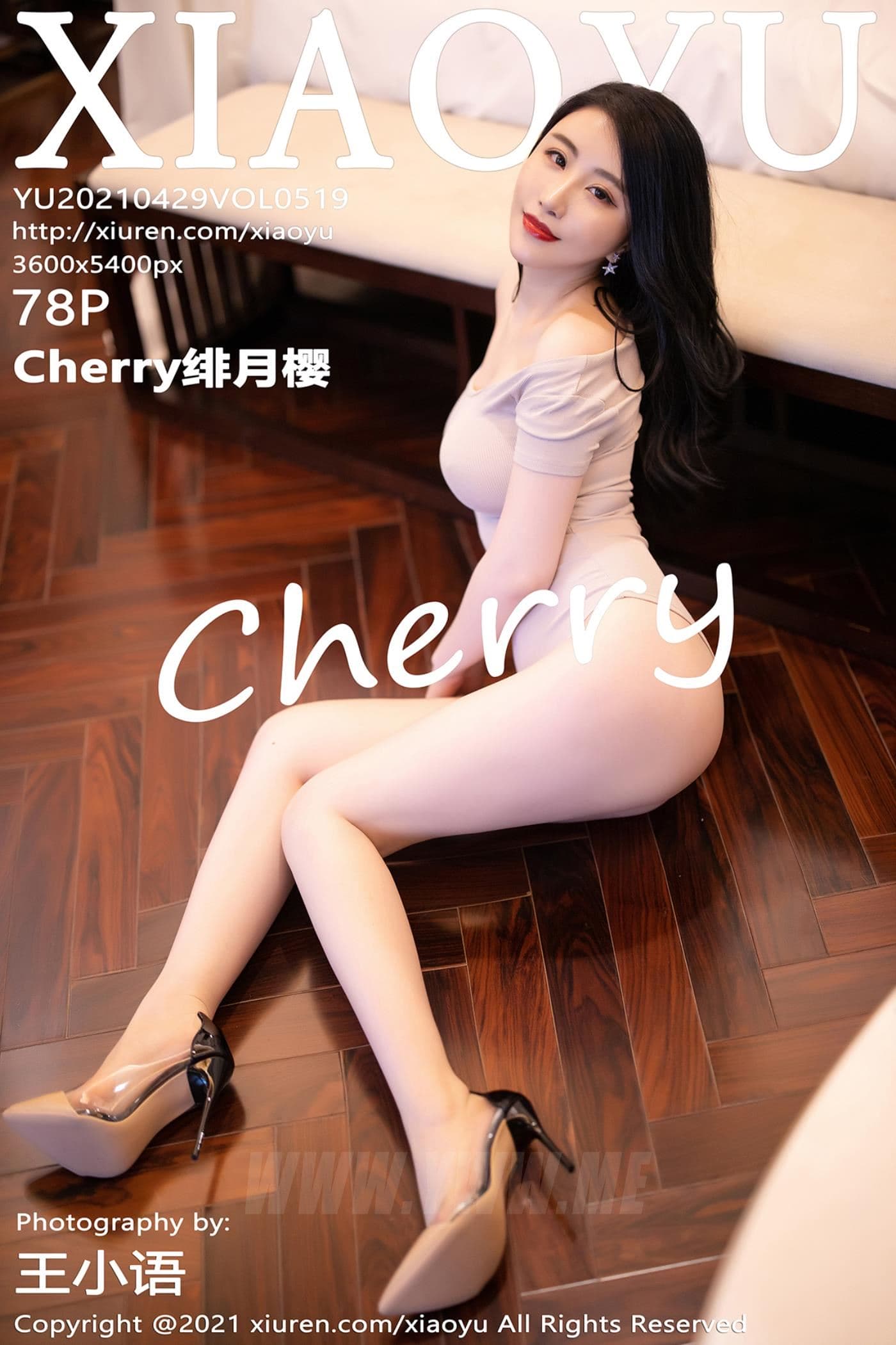 XIAOYU语画界 VOL.519 Cherry绯月樱 浴室 私房