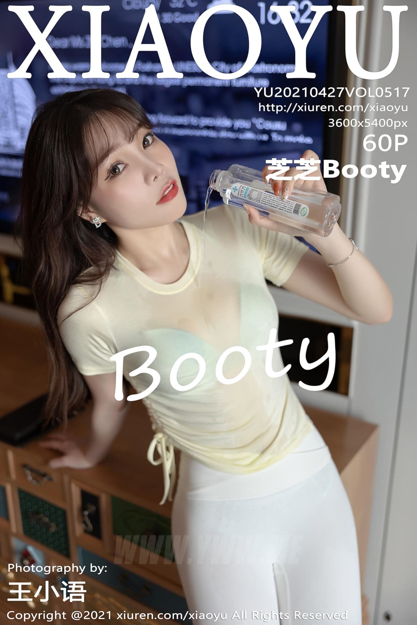 XIAOYU语画界 VOL.517 芝芝Booty 湿身 美臀