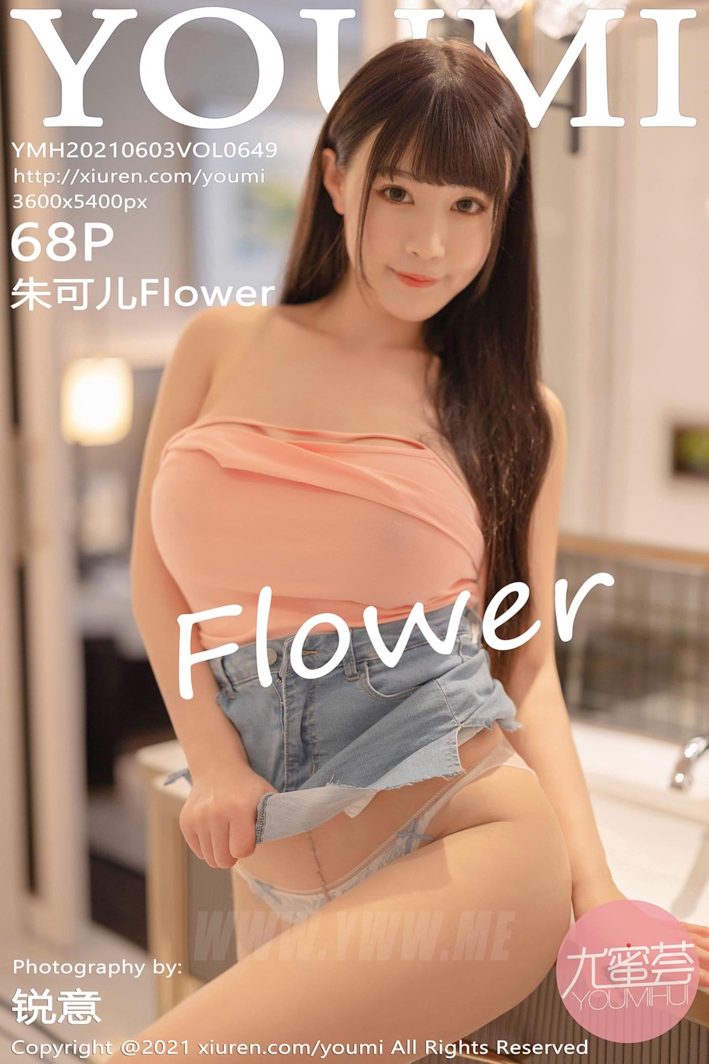 YOUMI尤蜜荟 VOL.649 朱可儿Flower 丰满