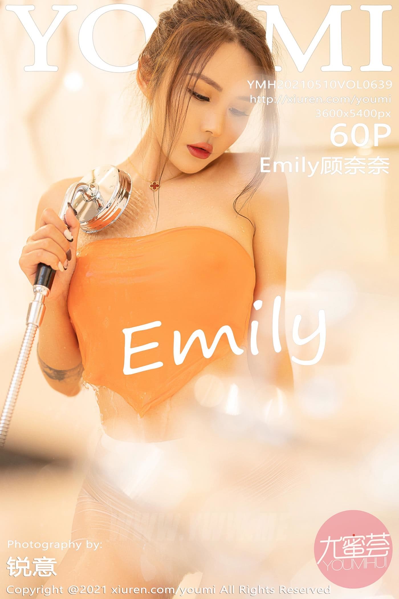 YOUMI尤蜜荟 VOL.639 Emily顾奈奈 紧身 湿身