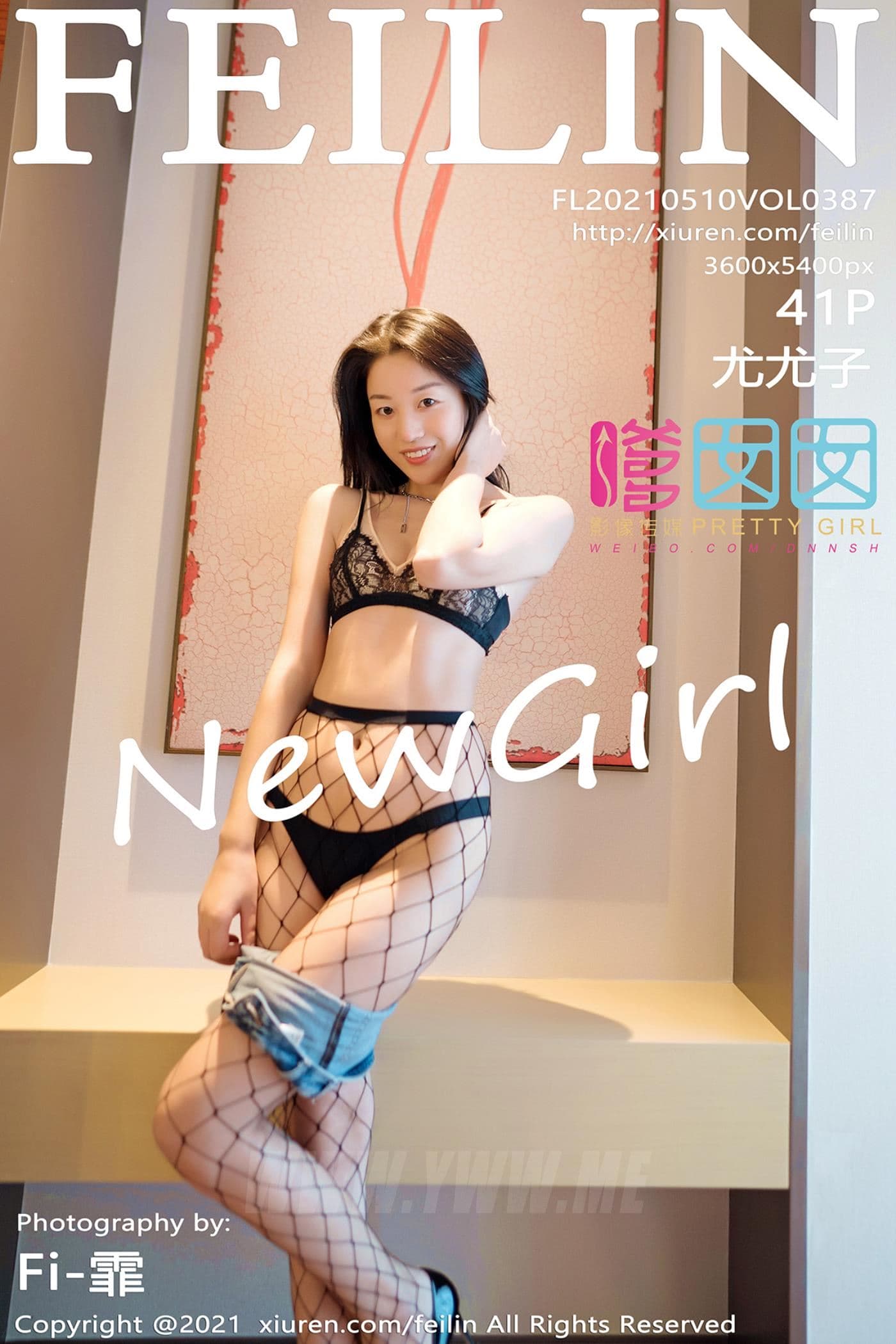 FEILIN嗲囡囡 VOL.387 尤尤子 网袜 牛仔裤