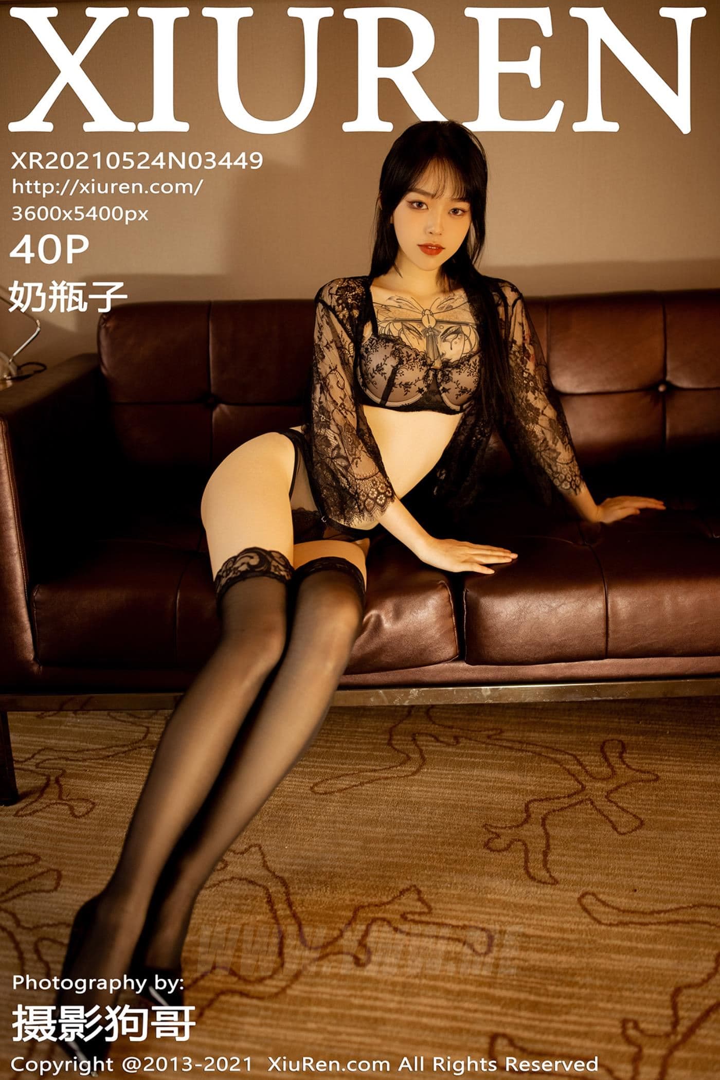 XiuRen秀人网 No.3449 奶瓶子 黑丝 美腿