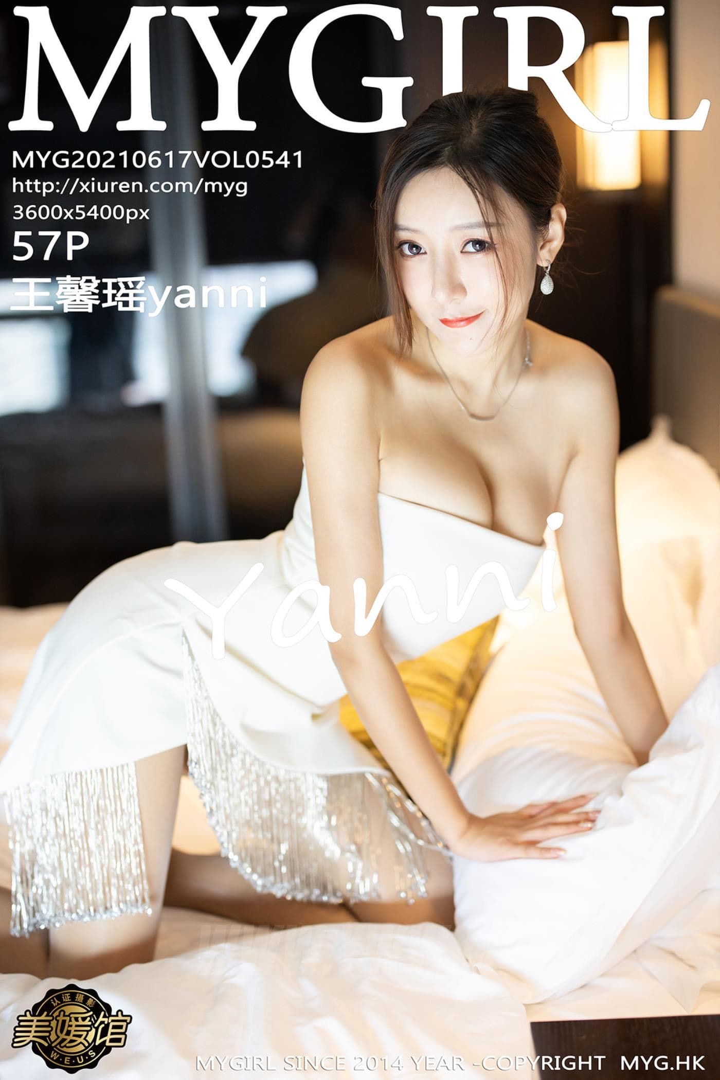 MyGirl美媛馆 VOL.541 王馨瑶yanni 美胸
