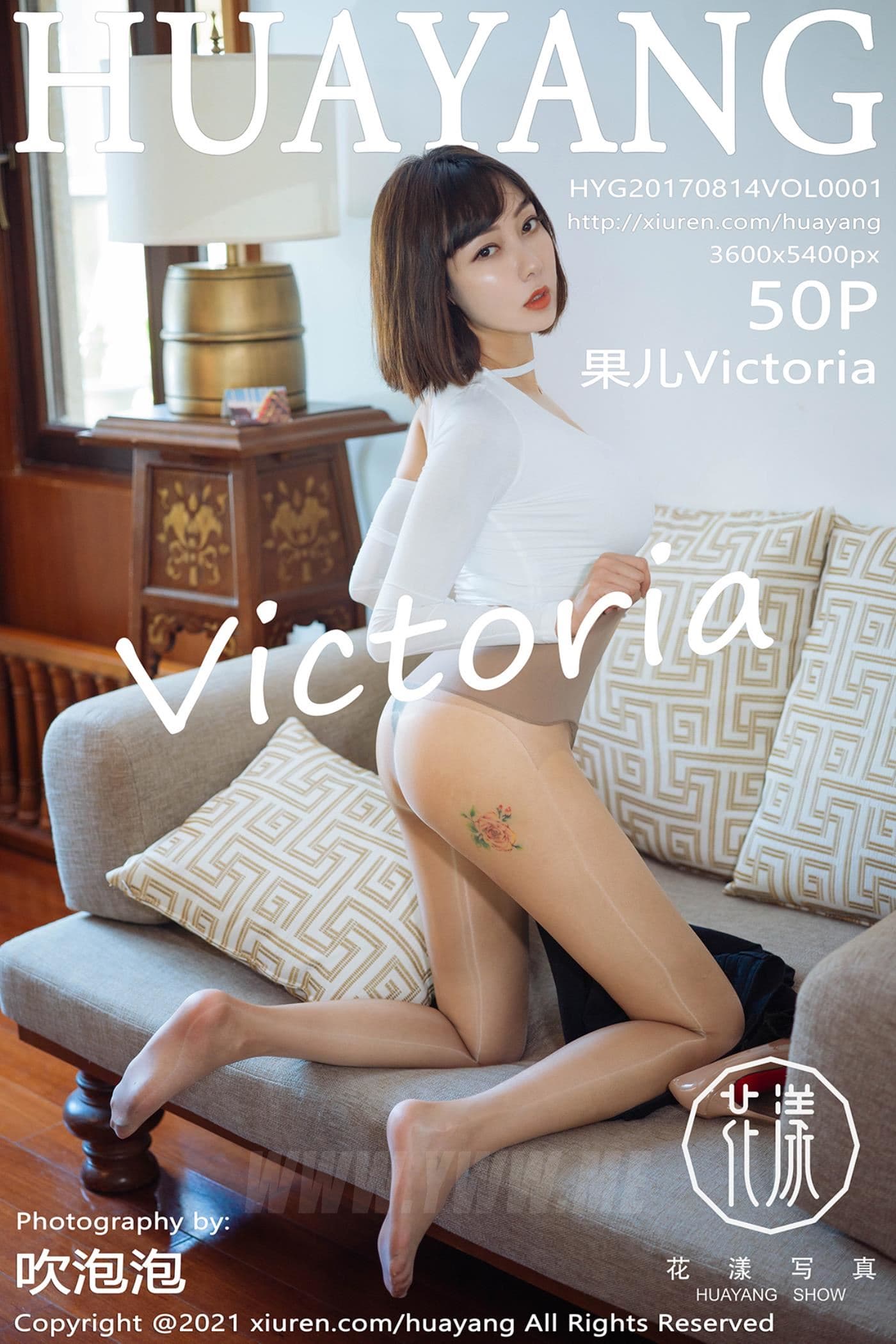 HuaYang花漾 VOL.414 果儿Victoria 御姐