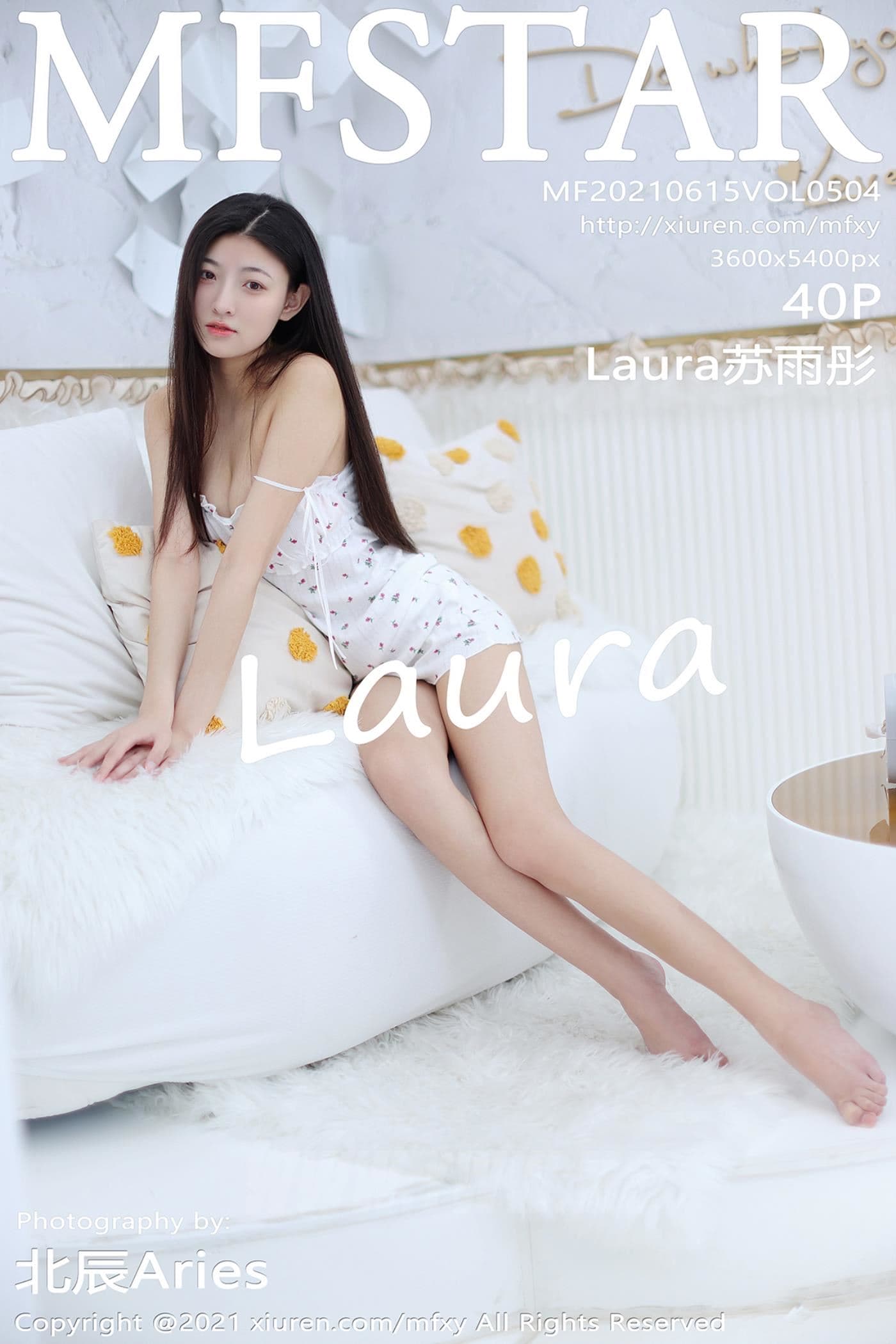 MFStar模范学院 VOL.504 Laura苏雨彤 私房