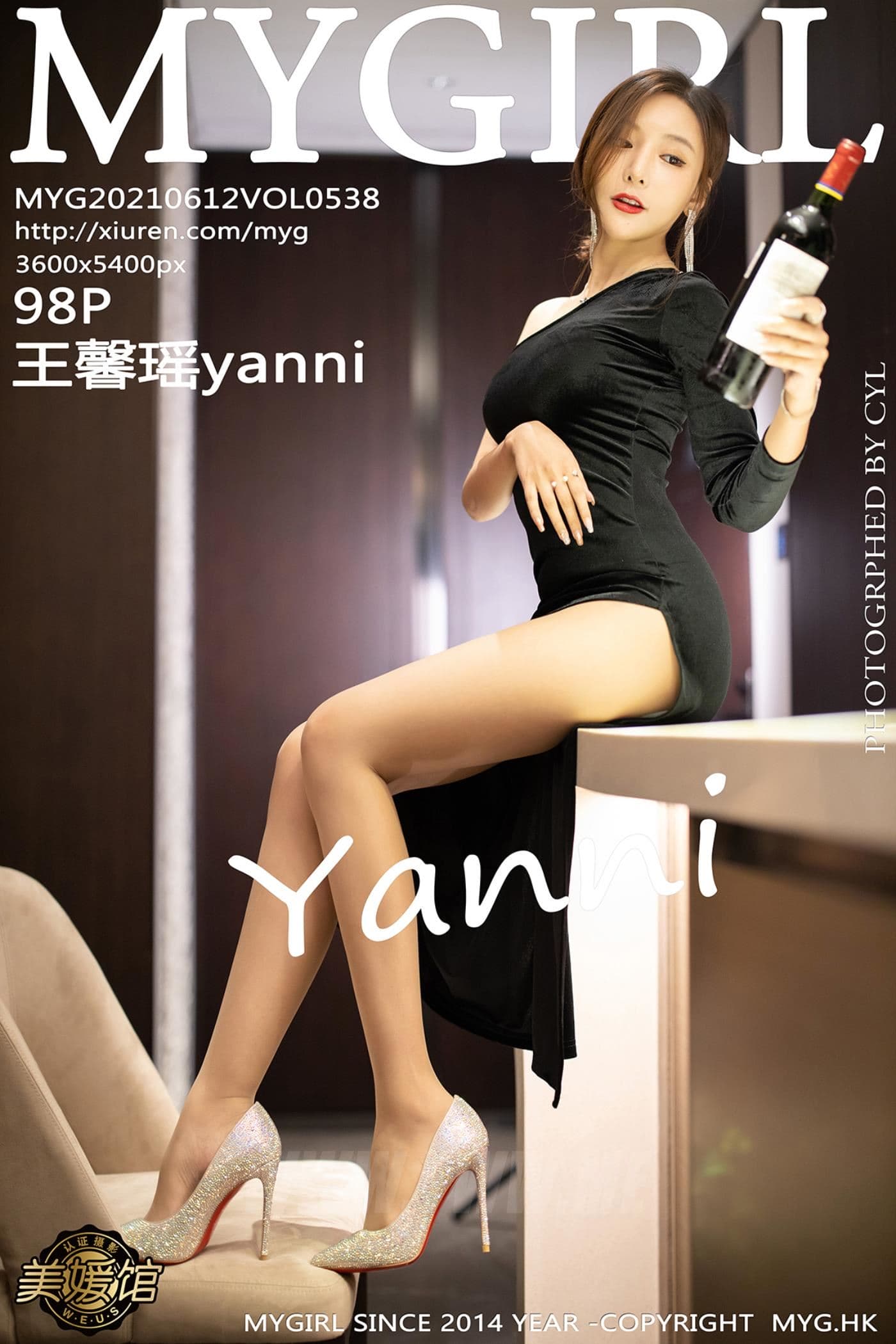 MyGirl美媛馆 VOL.538 王馨瑶yanni 晚礼服