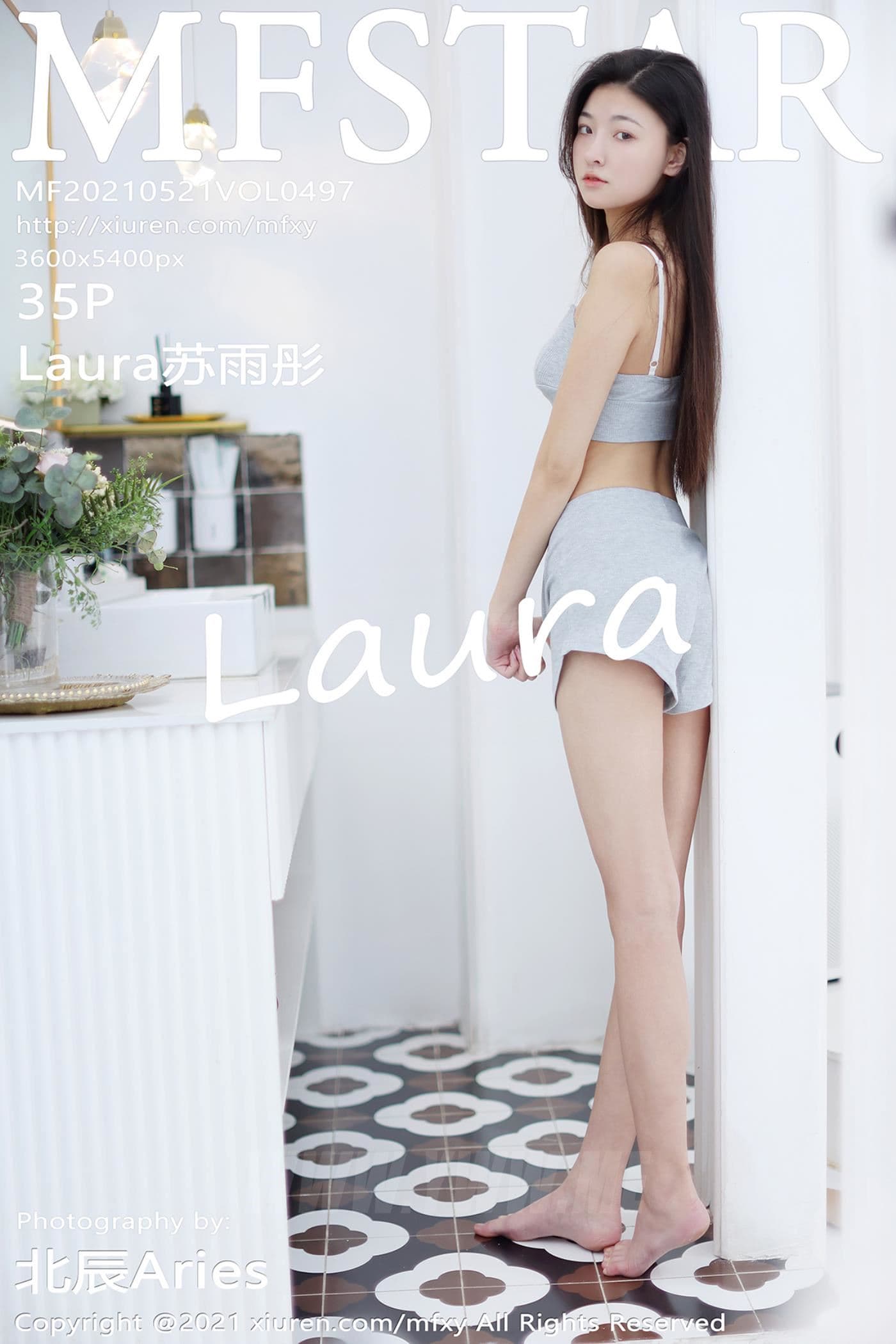 MFStar模范学院 VOL.497 Laura苏雨彤 苗条