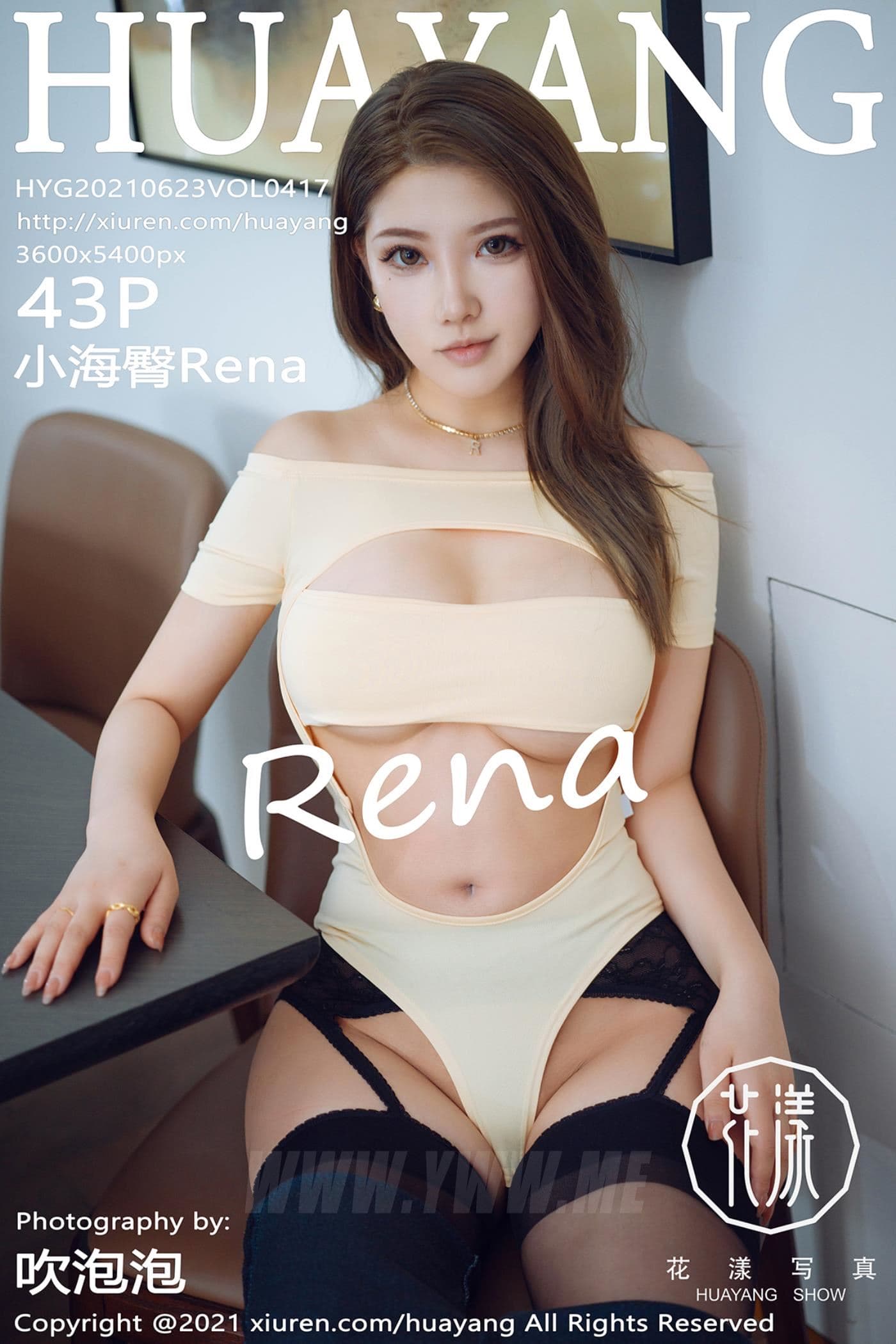 HuaYang花漾 VOL.417 小海臀Rena 吊袜