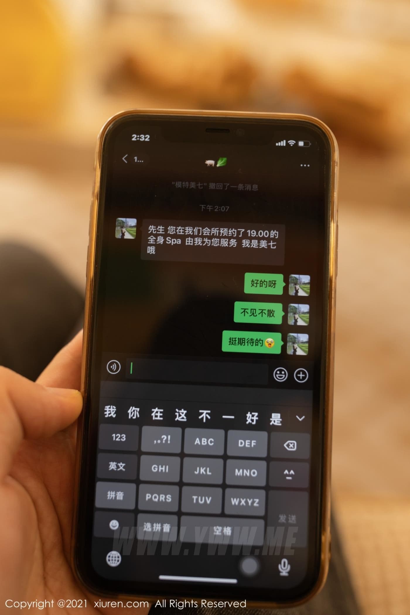 XiuRen秀人网 No.3625 美七Mia 丰满