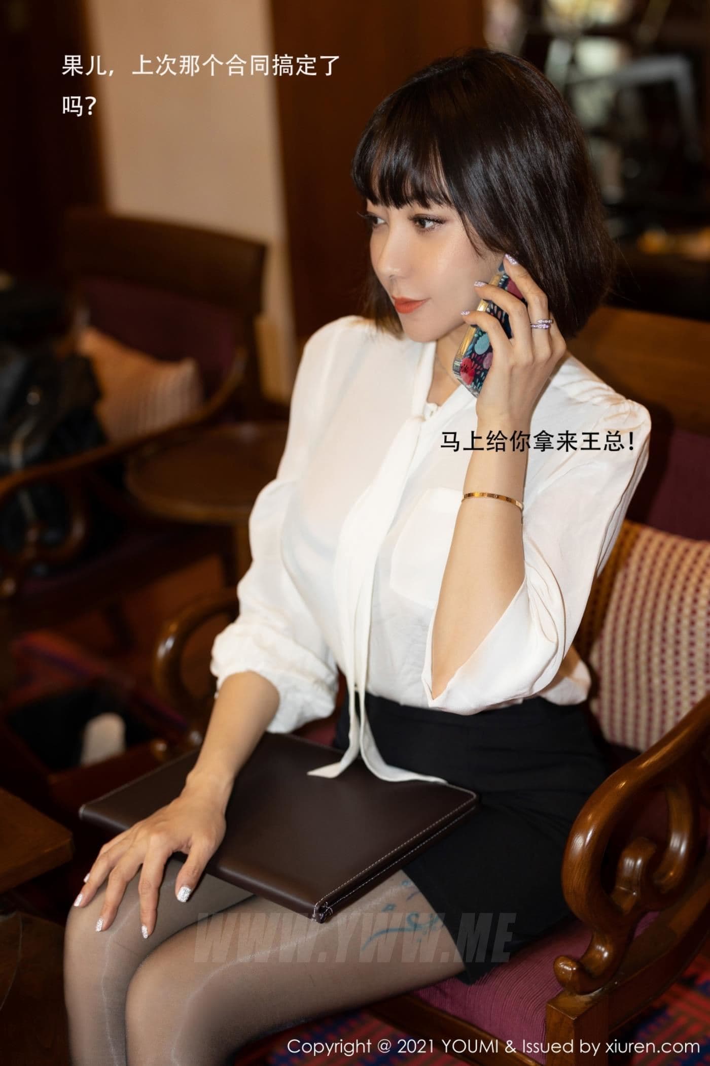 YOUMI尤蜜荟 VOL.662 果儿Victoria 秘书