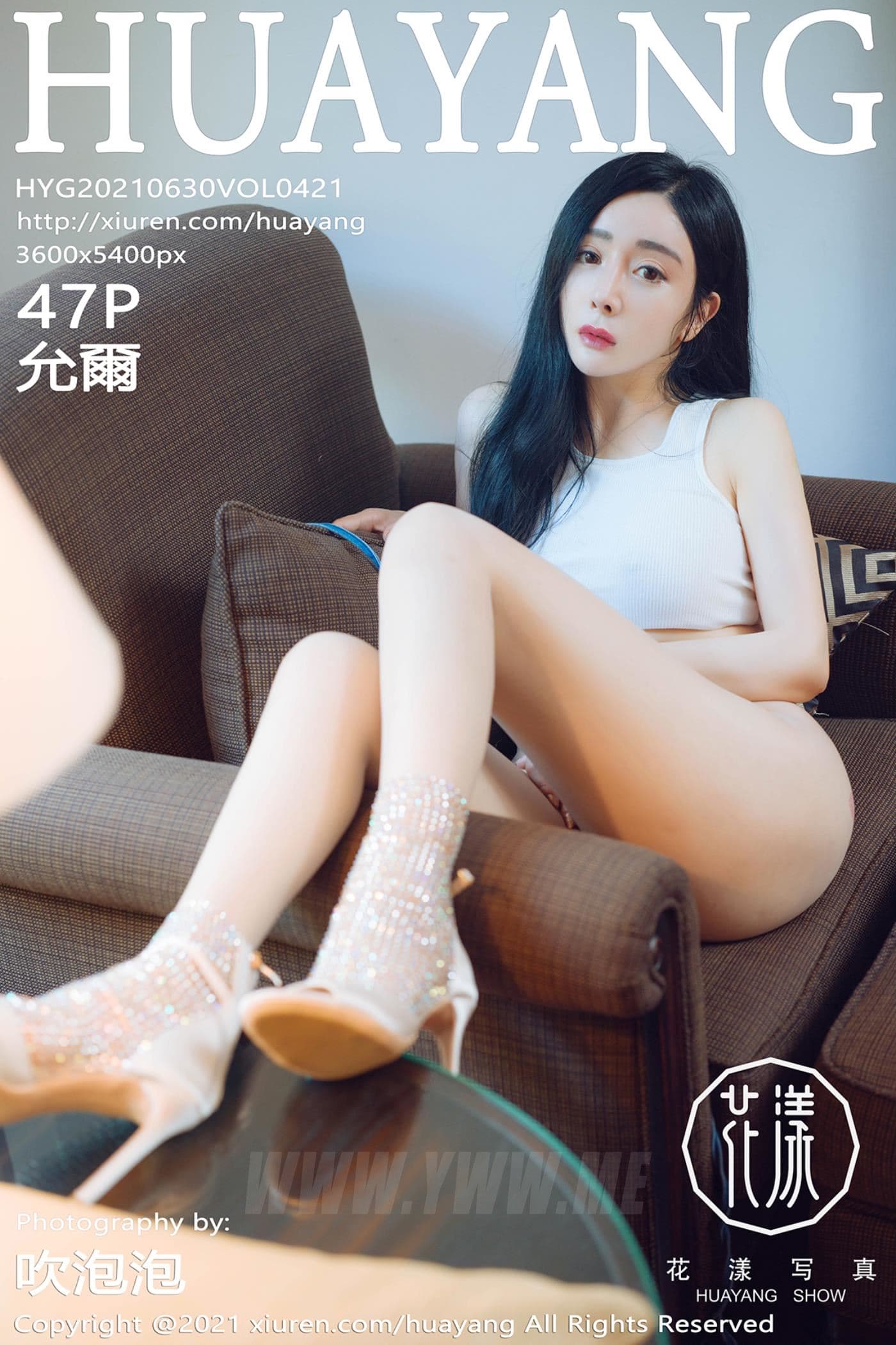 HuaYang花漾 VOL.421 允爾 美胸