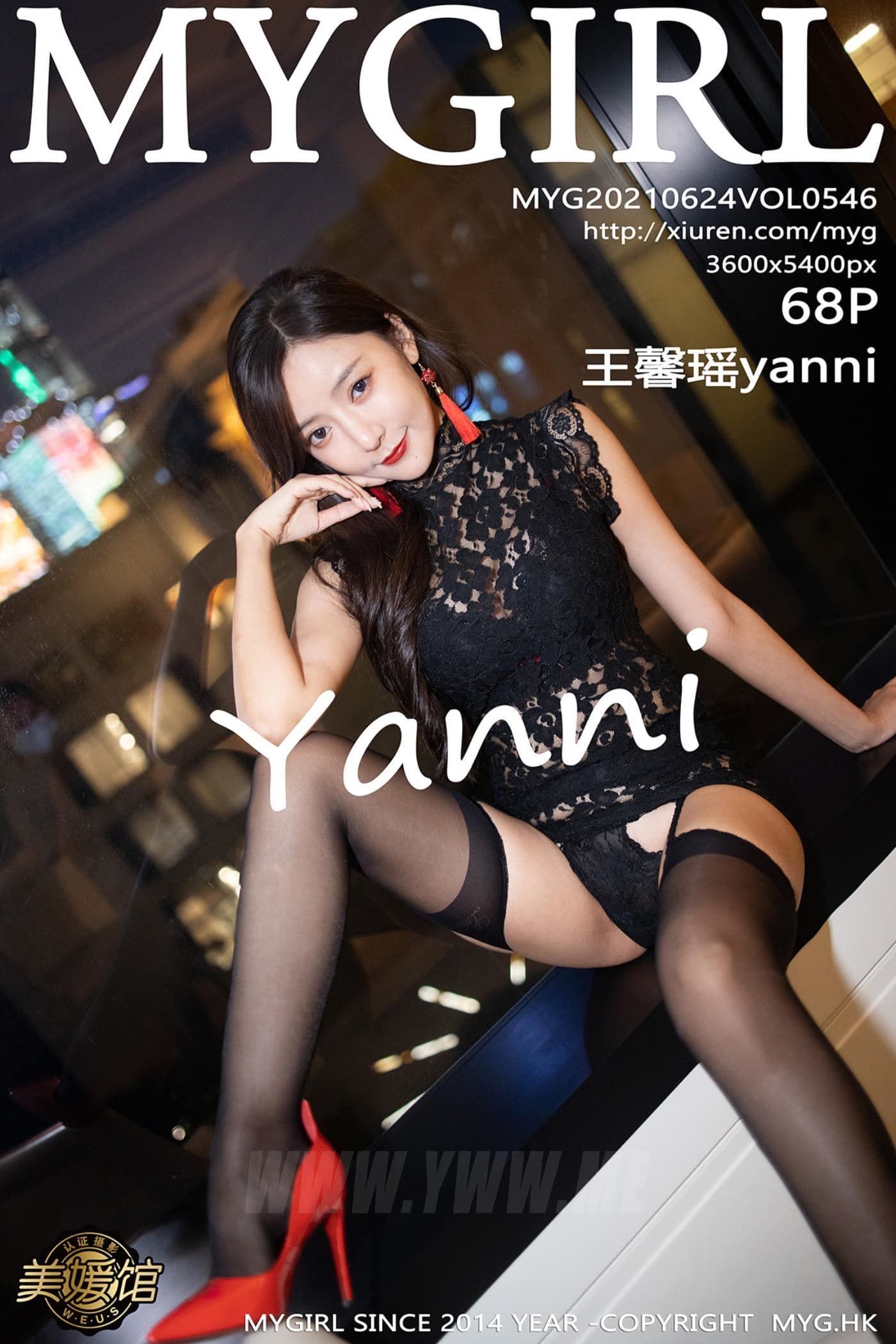 MyGirl美媛馆 VOL.546 王馨瑶yanni 黑丝