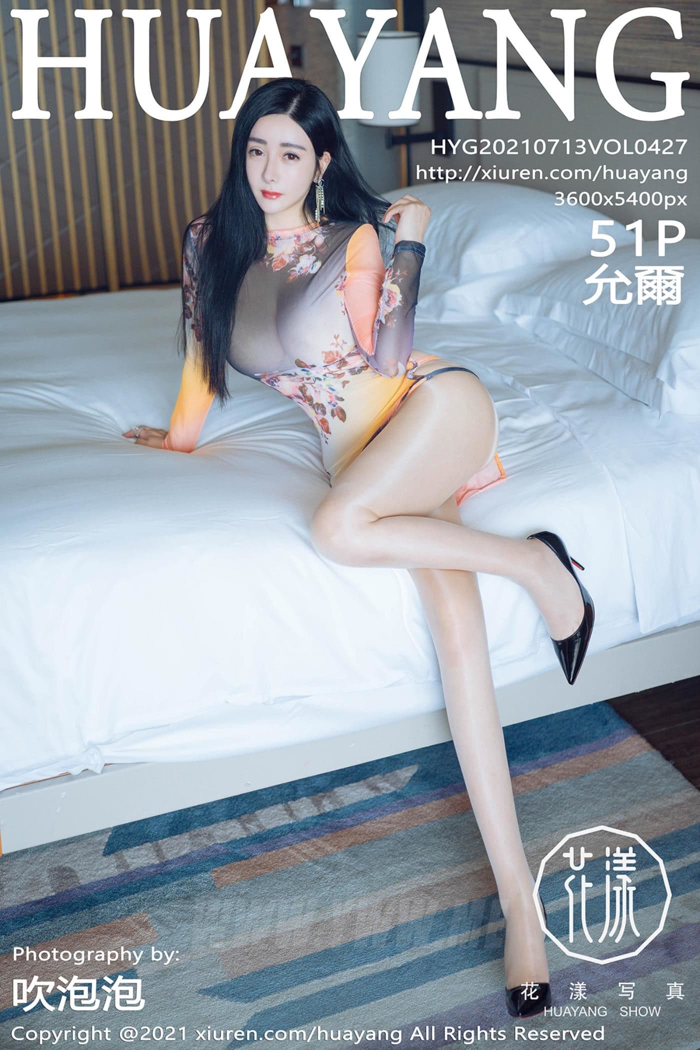 HuaYang花漾 VOL.427 允爾 情趣内衣