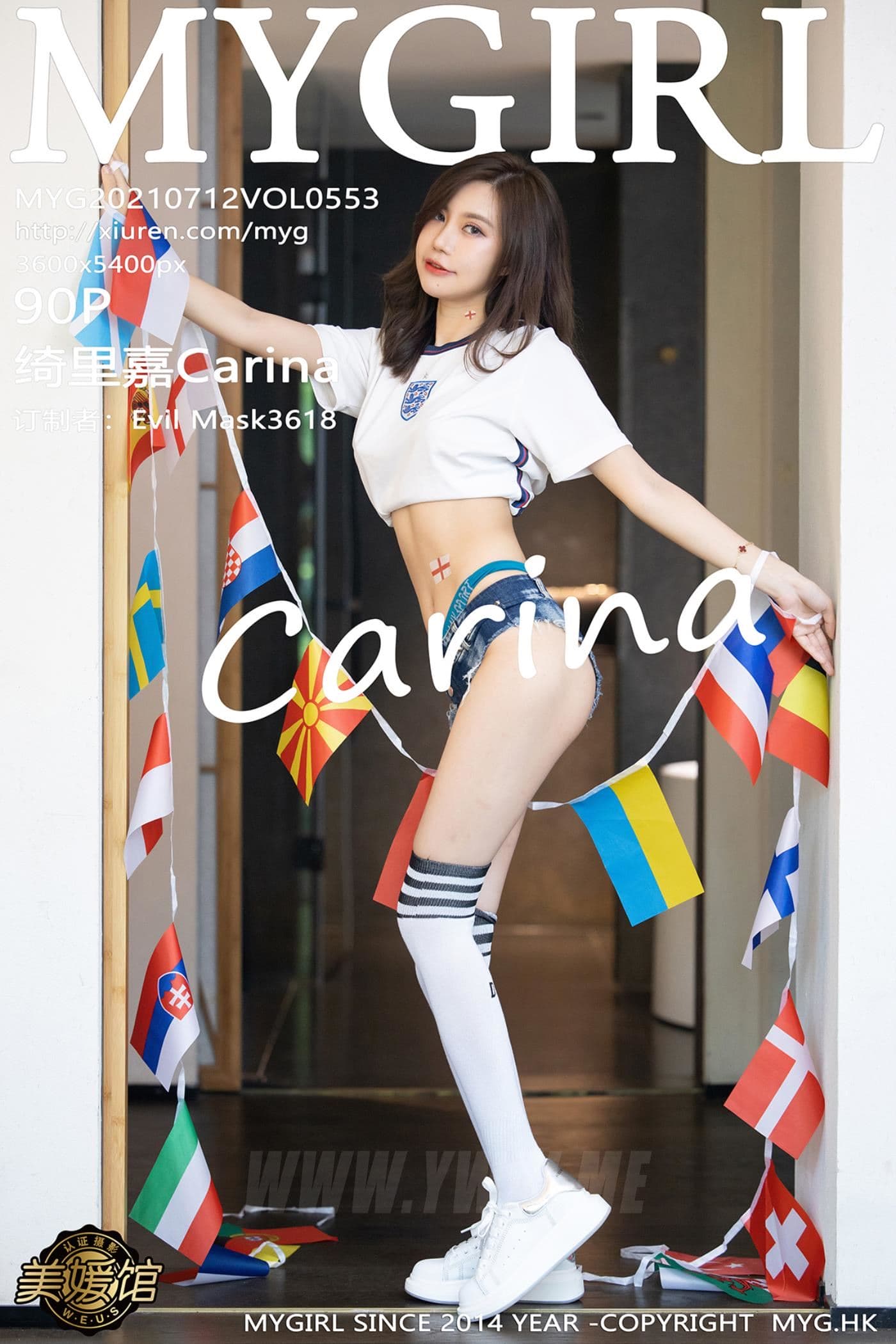 MyGirl美媛馆 VOL.553 绮里嘉Carina 足球宝贝