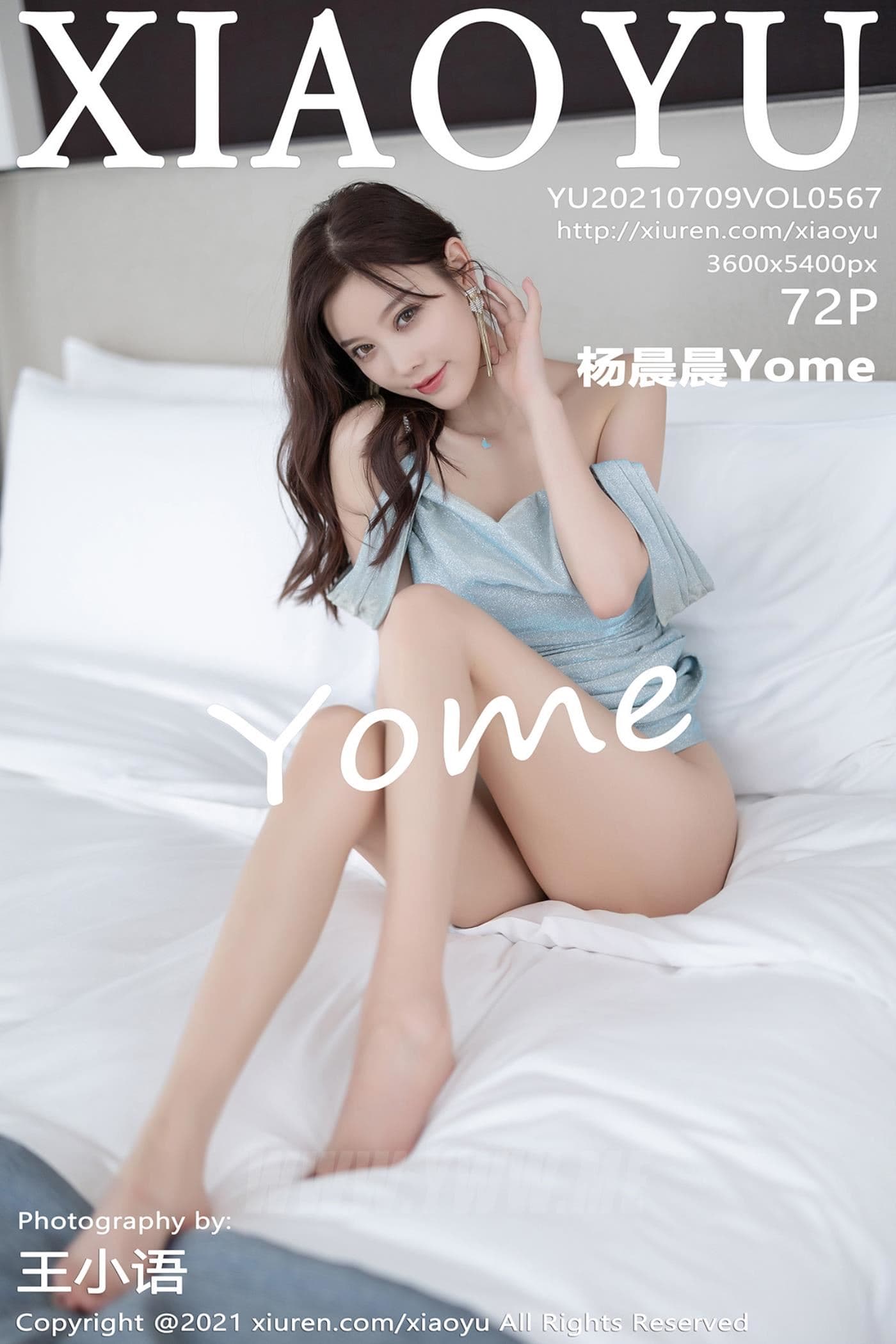 XIAOYU语画界 VOL.567 杨晨晨Yome 吊裙