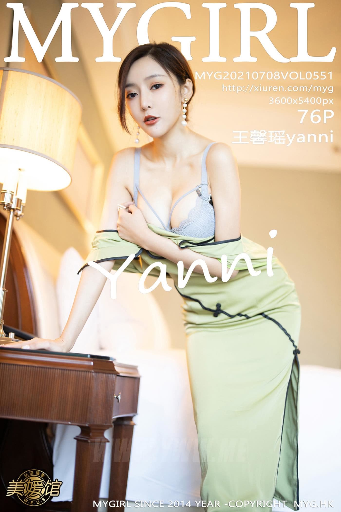 MyGirl美媛馆 VOL.551 王馨瑶yanni 旗袍美腿