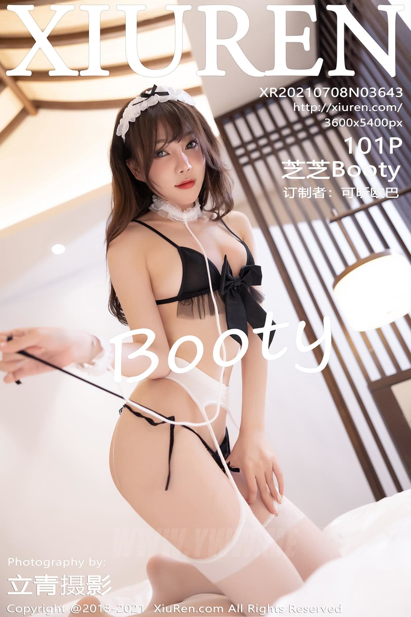 XiuRen秀人网 No.3643 芝芝Booty 女仆