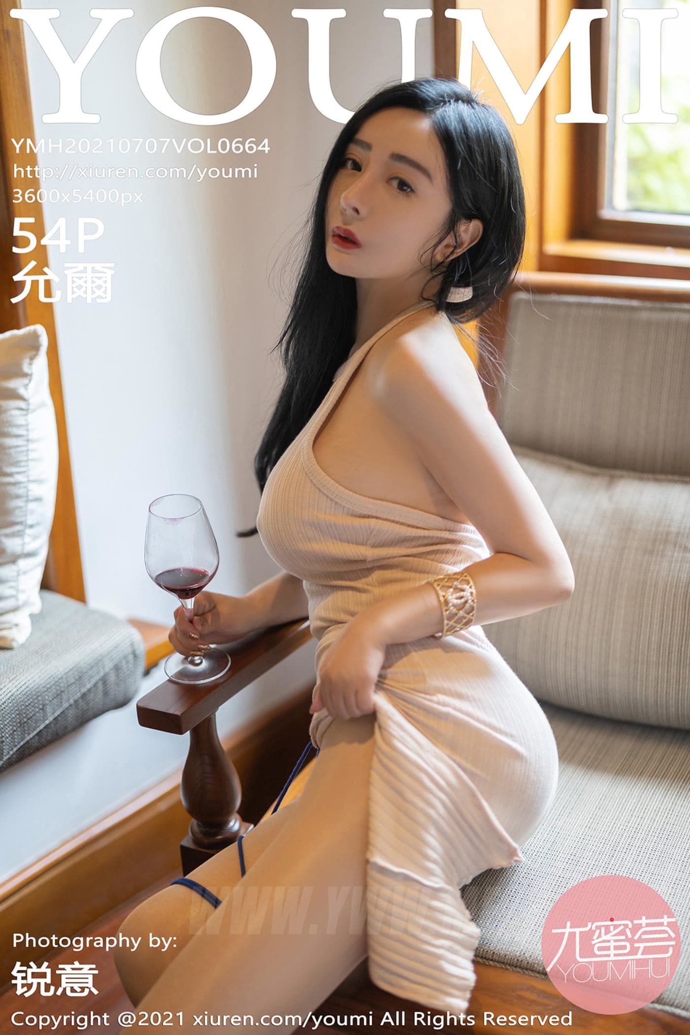 YOUMI尤蜜荟 VOL.664 允爾 丝袜