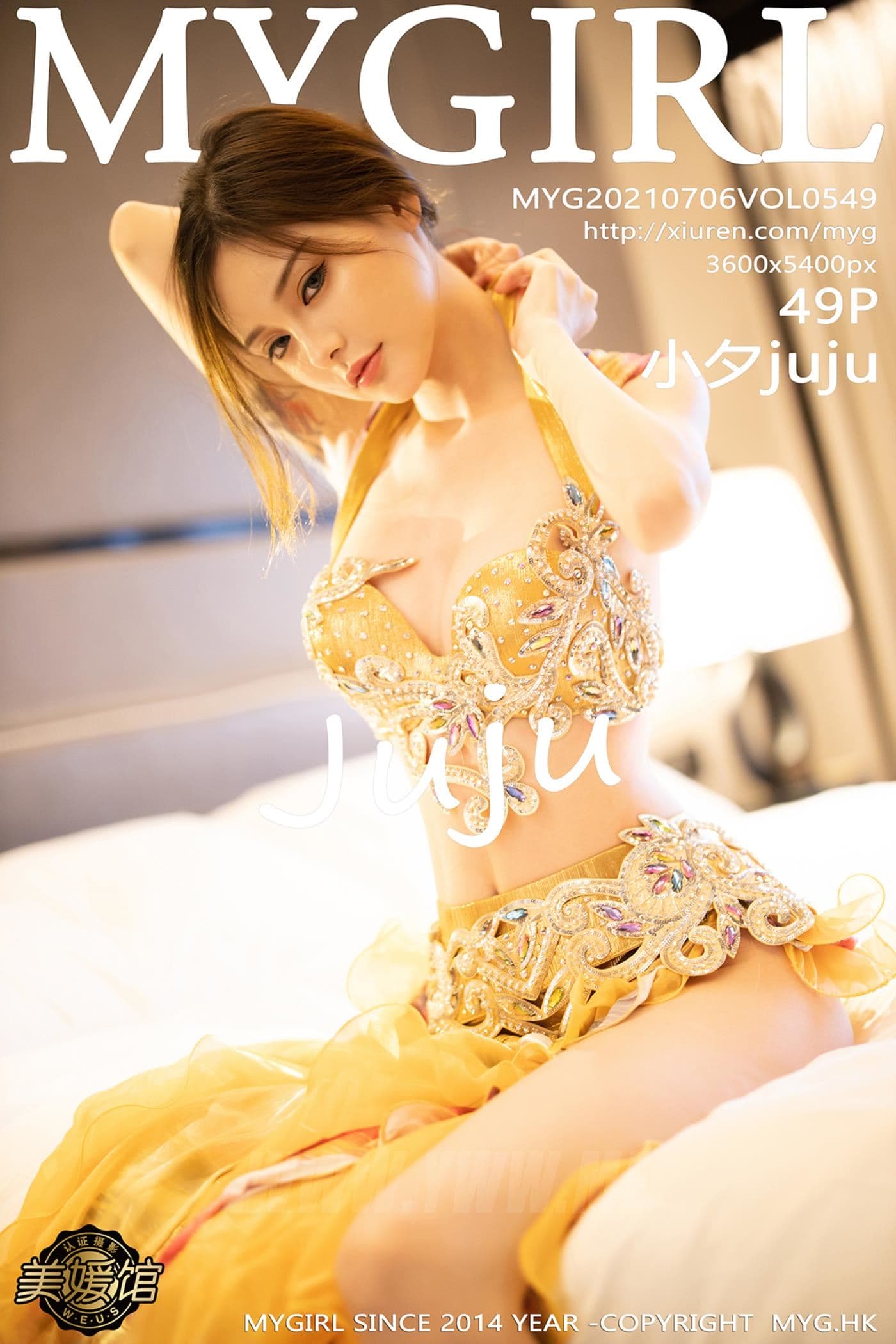 MyGirl美媛馆 VOL.549 小夕juju 异域风情