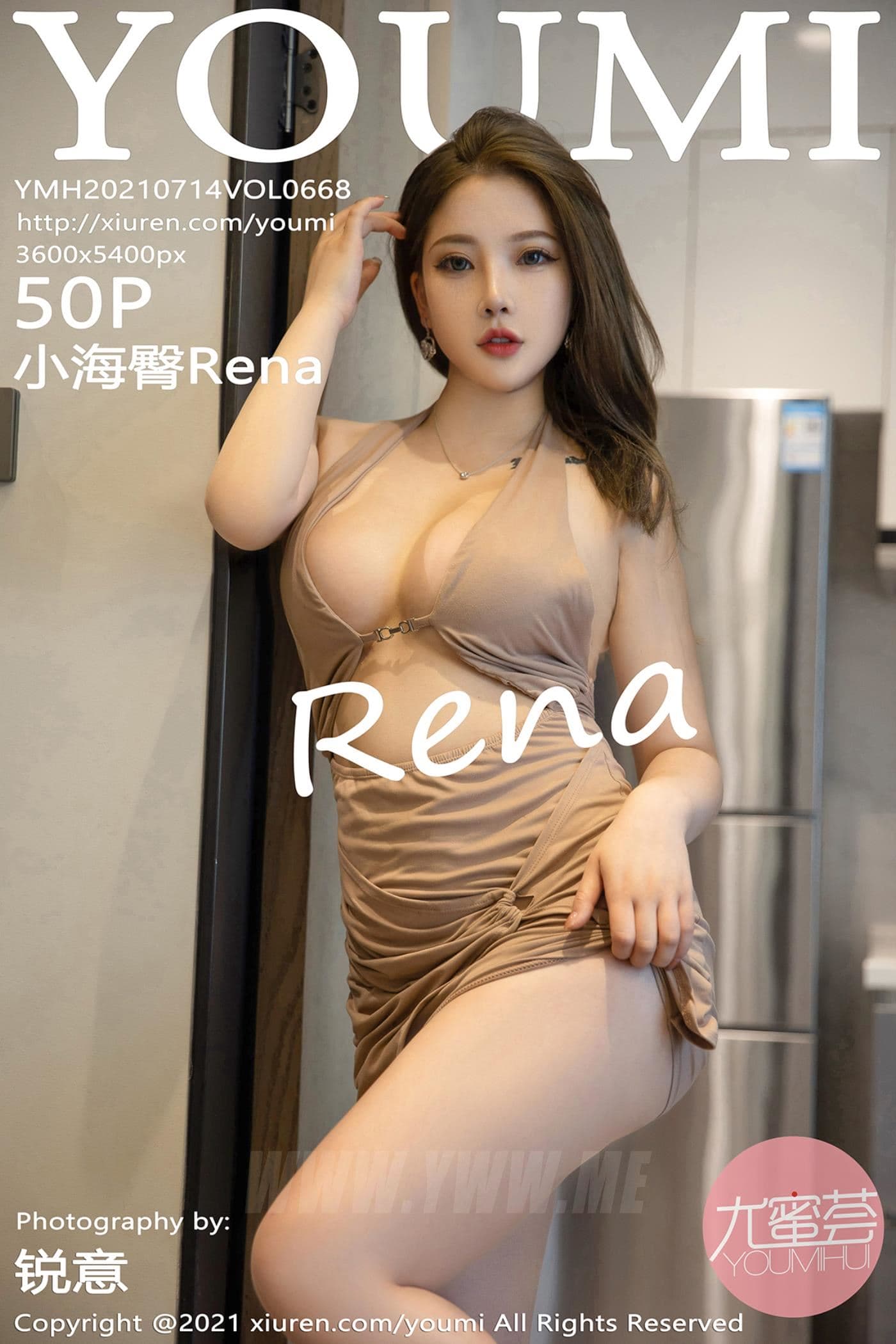 YOUMI尤蜜荟 VOL.668 小海臀Rena 美臀