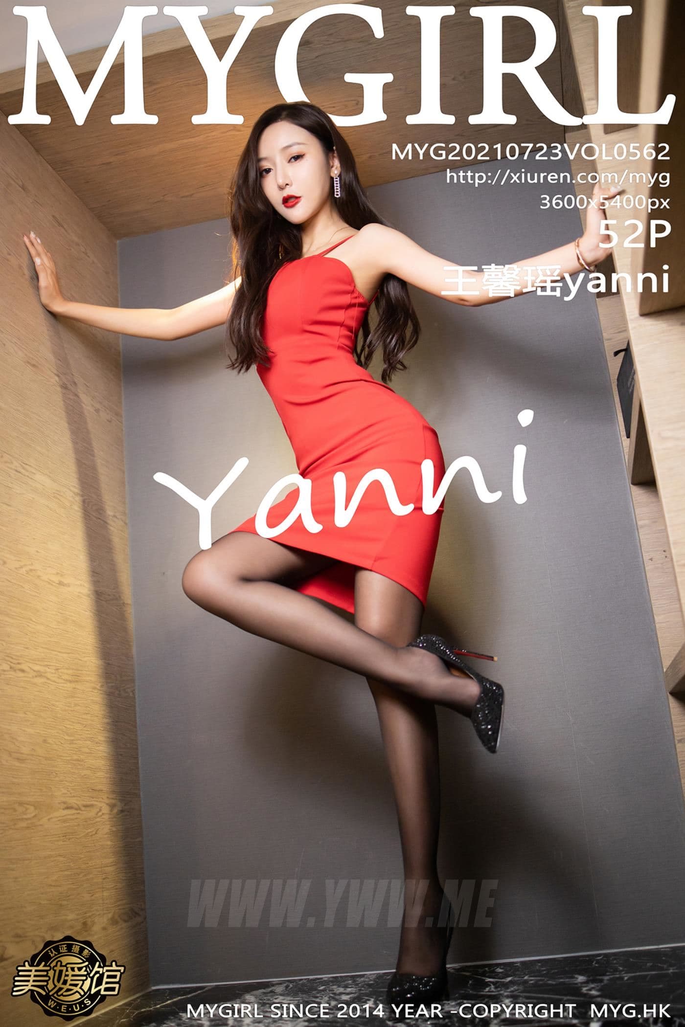 MyGirl美媛馆 VOL.562 王馨瑶yanni 吊裙