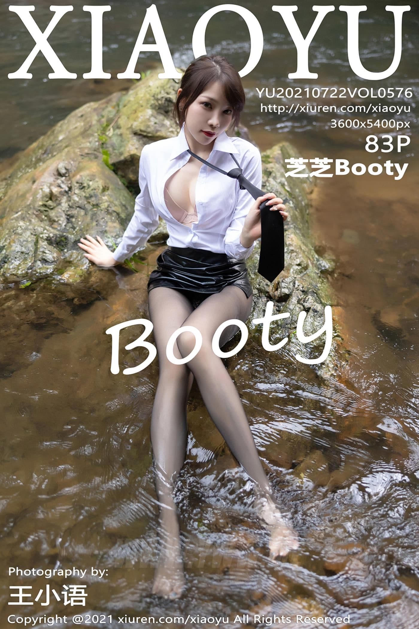 XIAOYU语画界 VOL.576 芝芝Booty 车拍