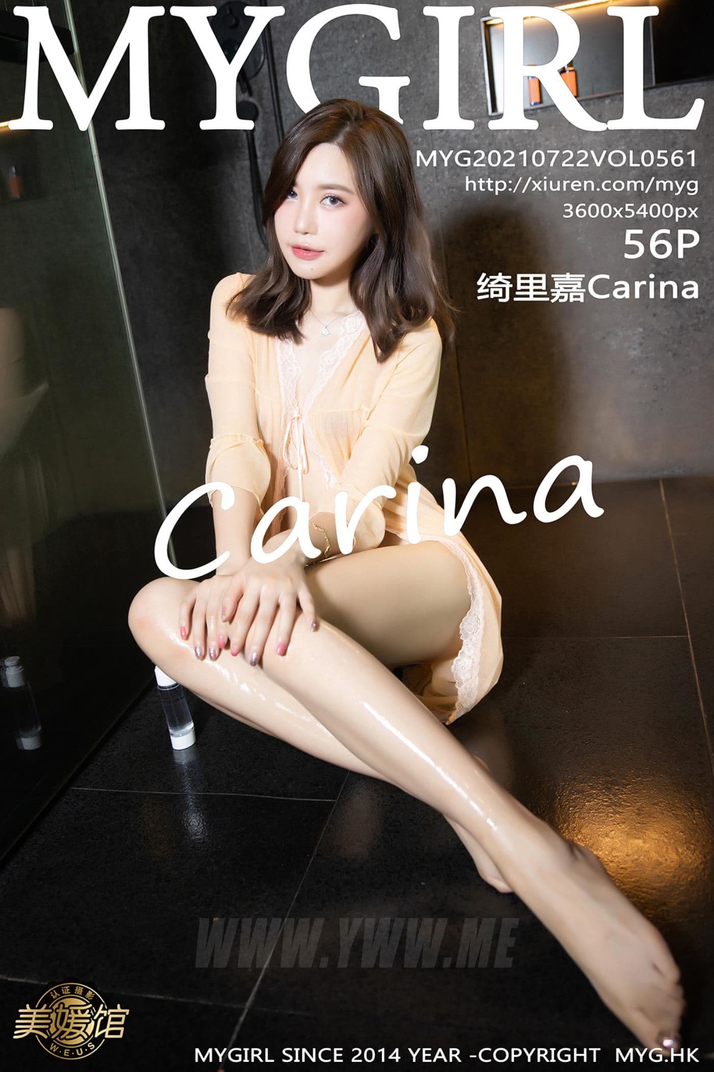 MyGirl美媛馆 VOL.561 绮里嘉Carina 湿身