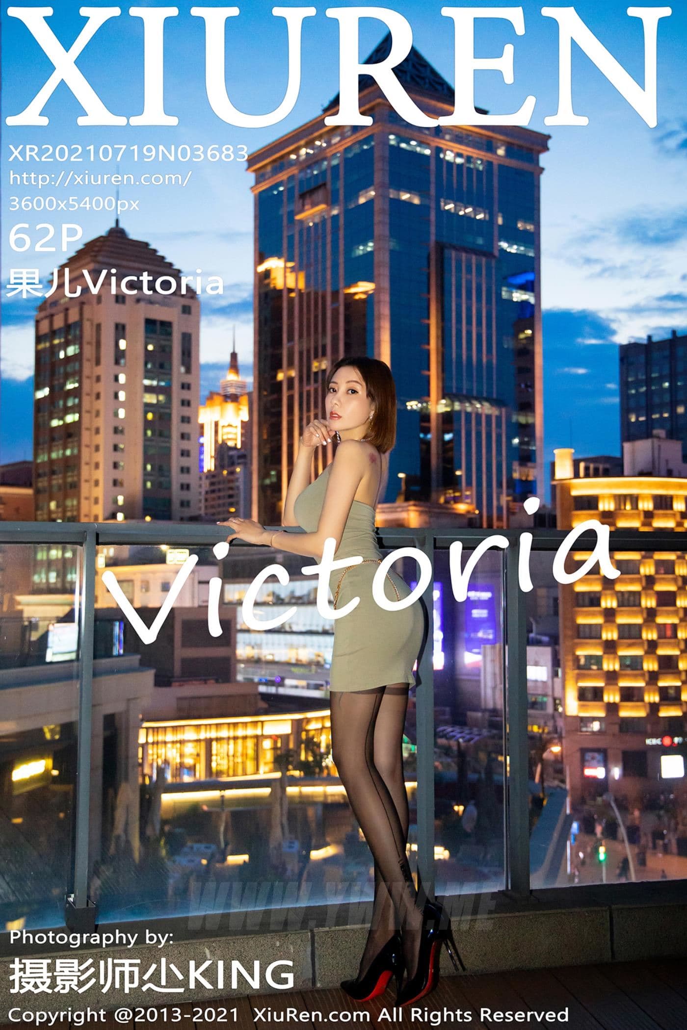 XiuRen秀人网 No.3683 果儿Victoria 外拍