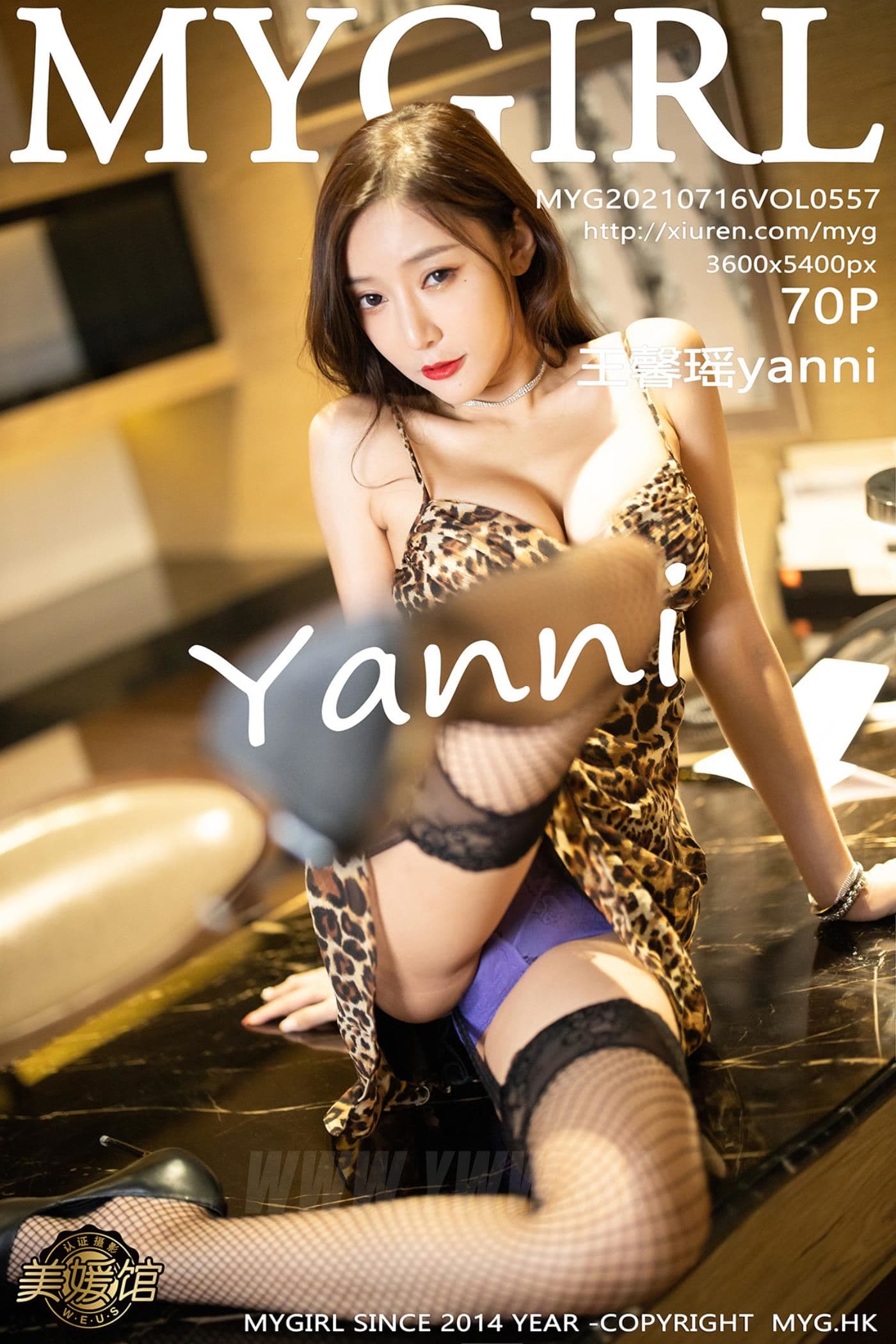 MyGirl美媛馆 VOL.557 王馨瑶yanni 网袜
