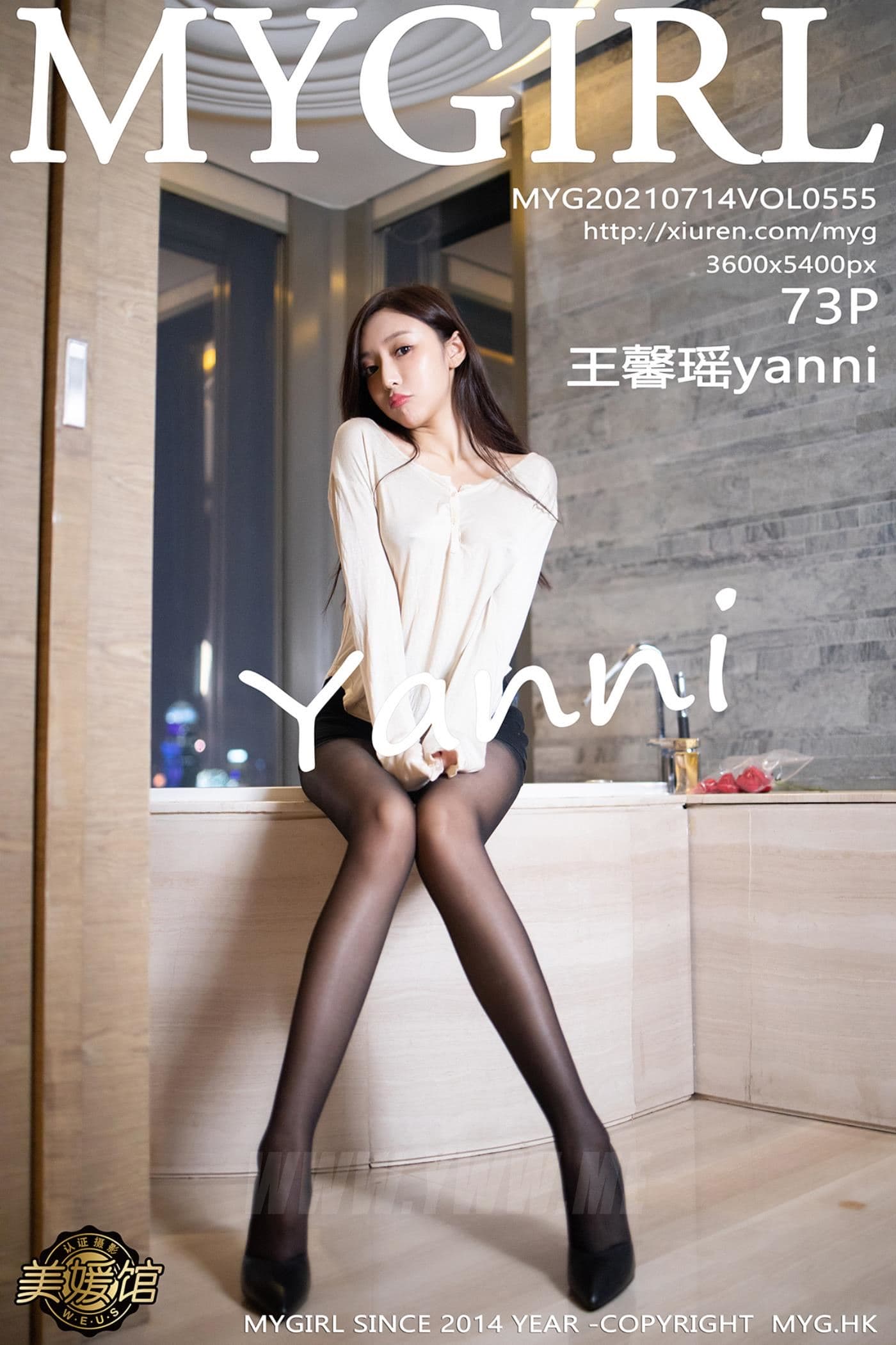 MyGirl美媛馆 VOL.555 王馨瑶yanni 花瓣浴